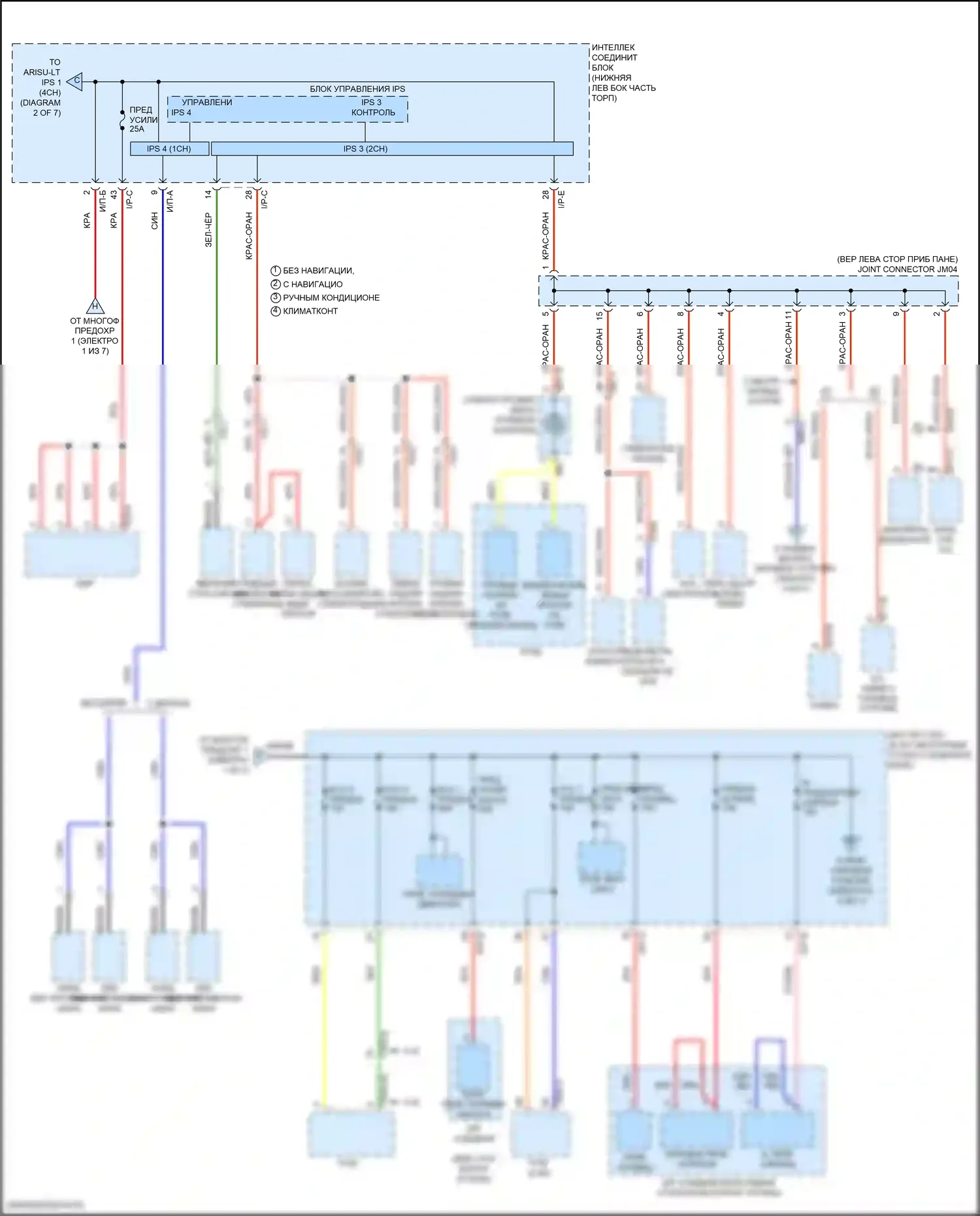 Tucson Hyundai III рестайлинг (2018-2021): Электросхема блока предохранителей реле (3 из 7) 