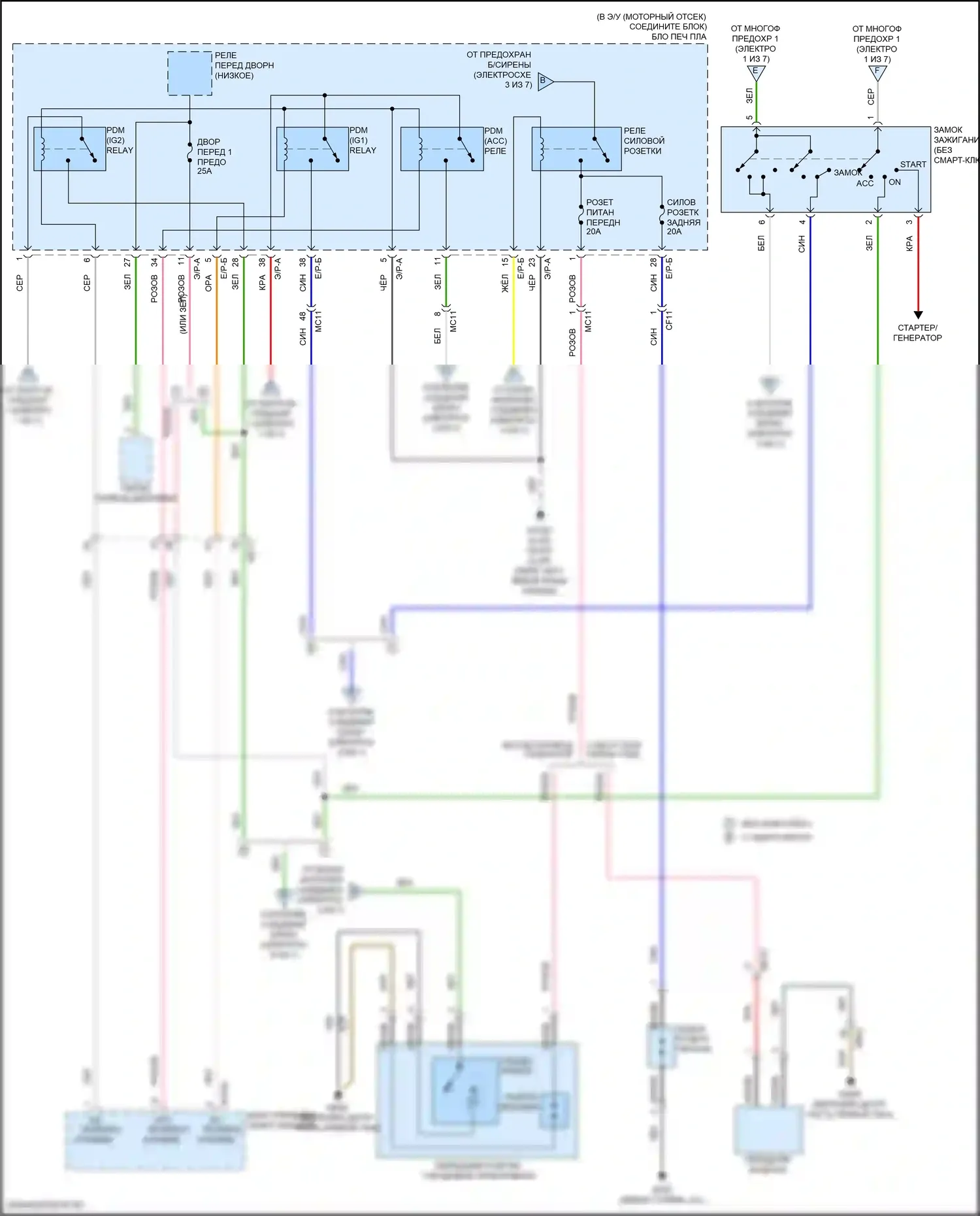 Tucson Hyundai III рестайлинг (2018-2021): Электросхема блока предохранителей реле (4 из 7) 