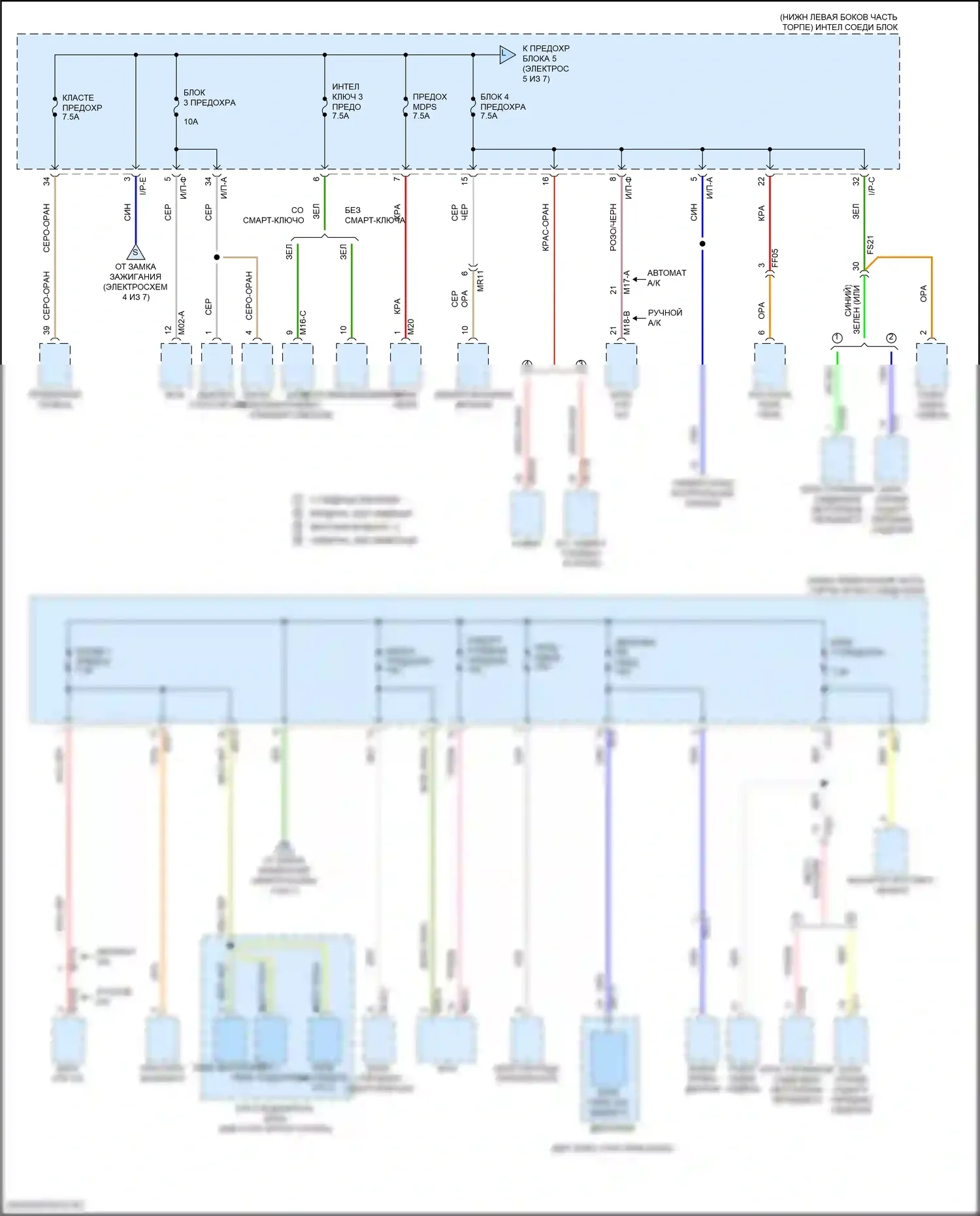 Tucson Hyundai III рестайлинг (2018-2021): Электросхема блока предохранителей реле (6 из 7) 