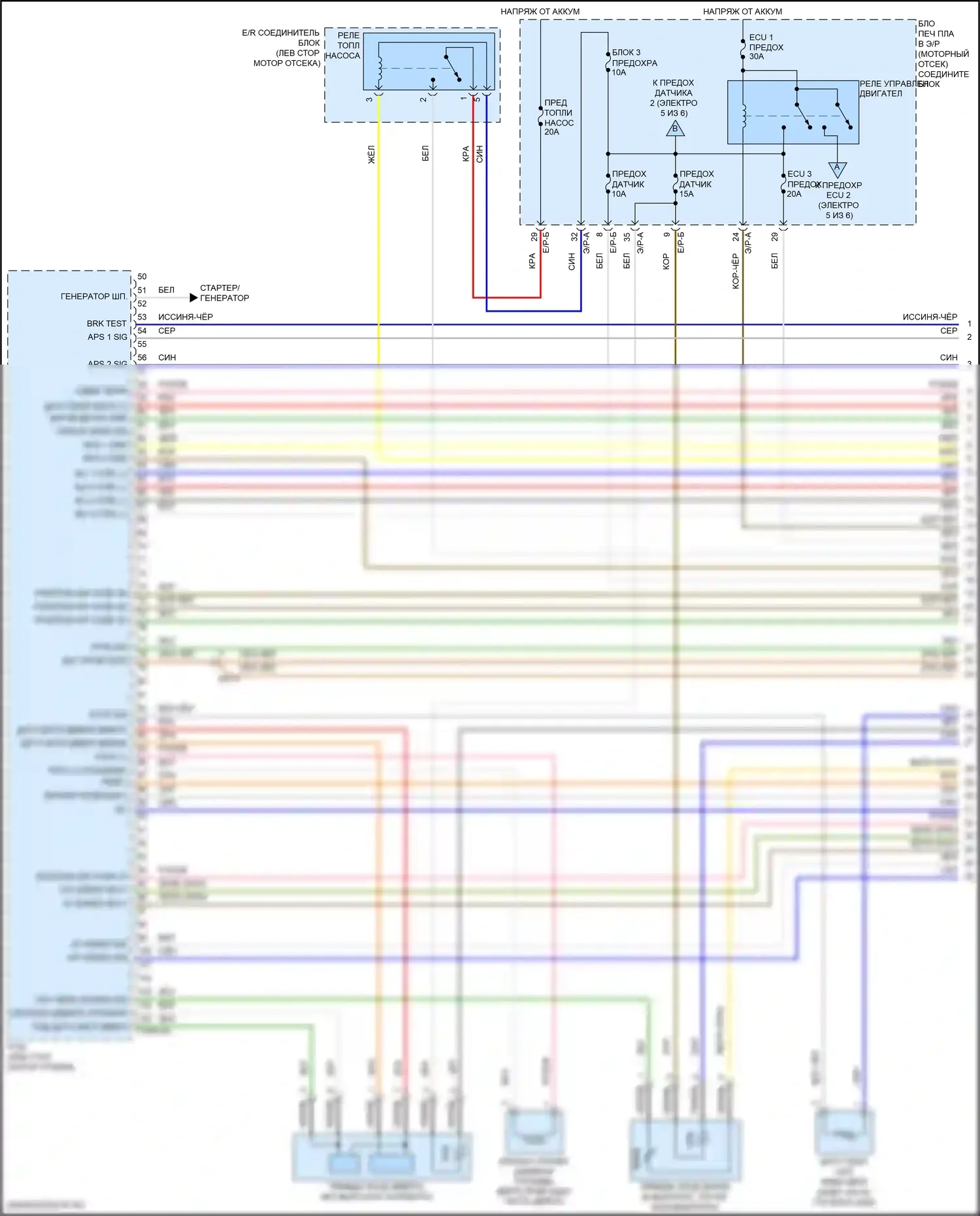 Tucson Hyundai III рестайлинг (2018-2021): Электросхема двигателя 2.0l (1 из 6) 