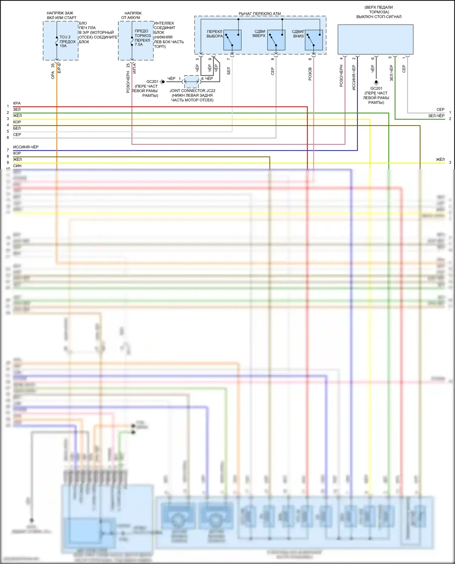 Tucson Hyundai III рестайлинг (2018-2021): Электросхема двигателя 2.0l (3 из 6) 