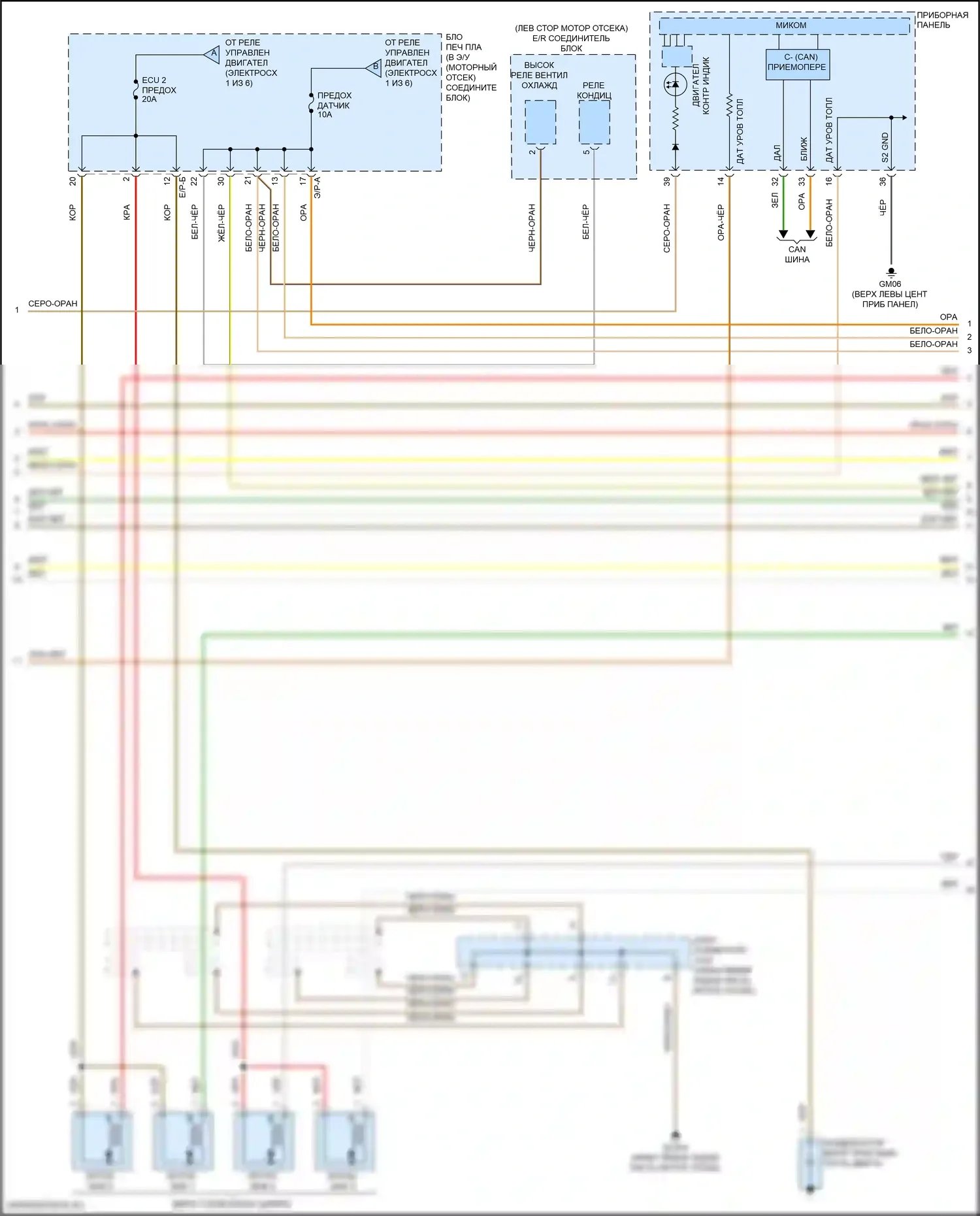 Tucson Hyundai III рестайлинг (2018-2021): Электросхема двигателя 2.0l (5 из 6) 