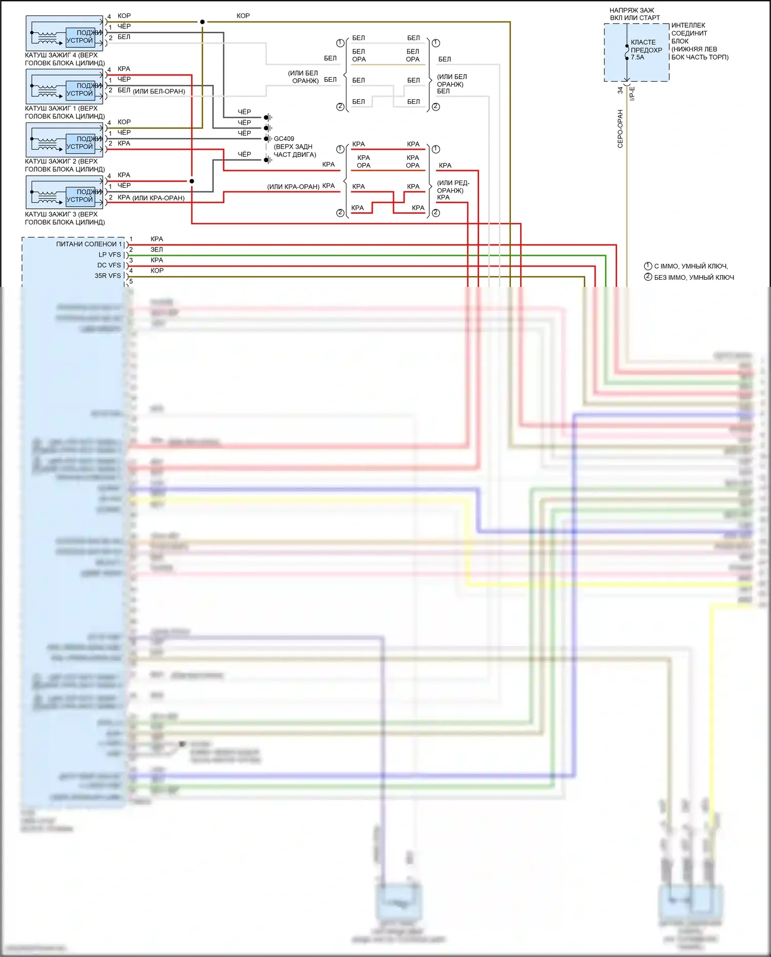 Tucson Hyundai III рестайлинг (2018-2021): Электросхема двигателя 2.4л (1 из 7) 