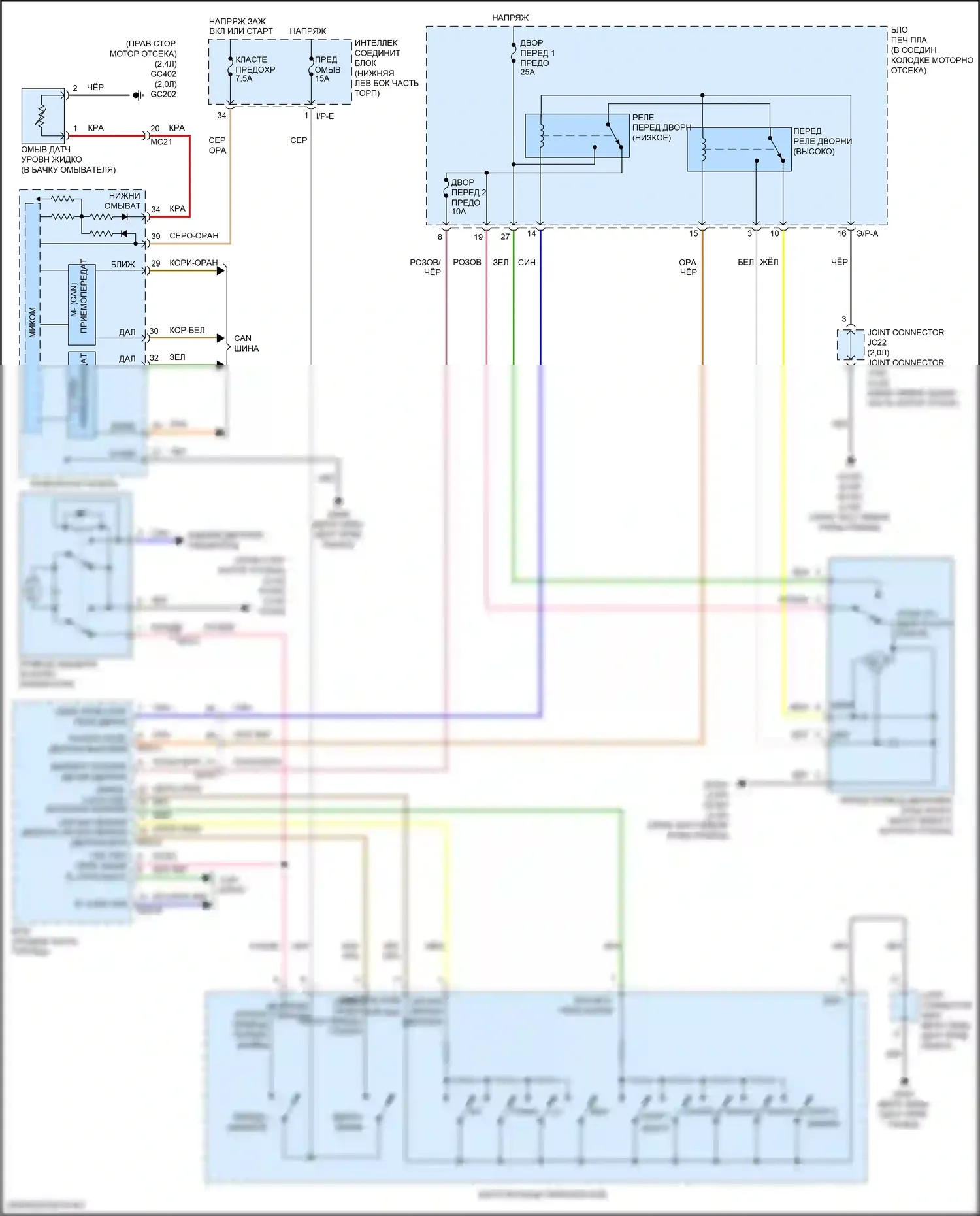 Tucson Hyundai III рестайлинг (2018-2021): Электросхема передних дворников и омывателей 