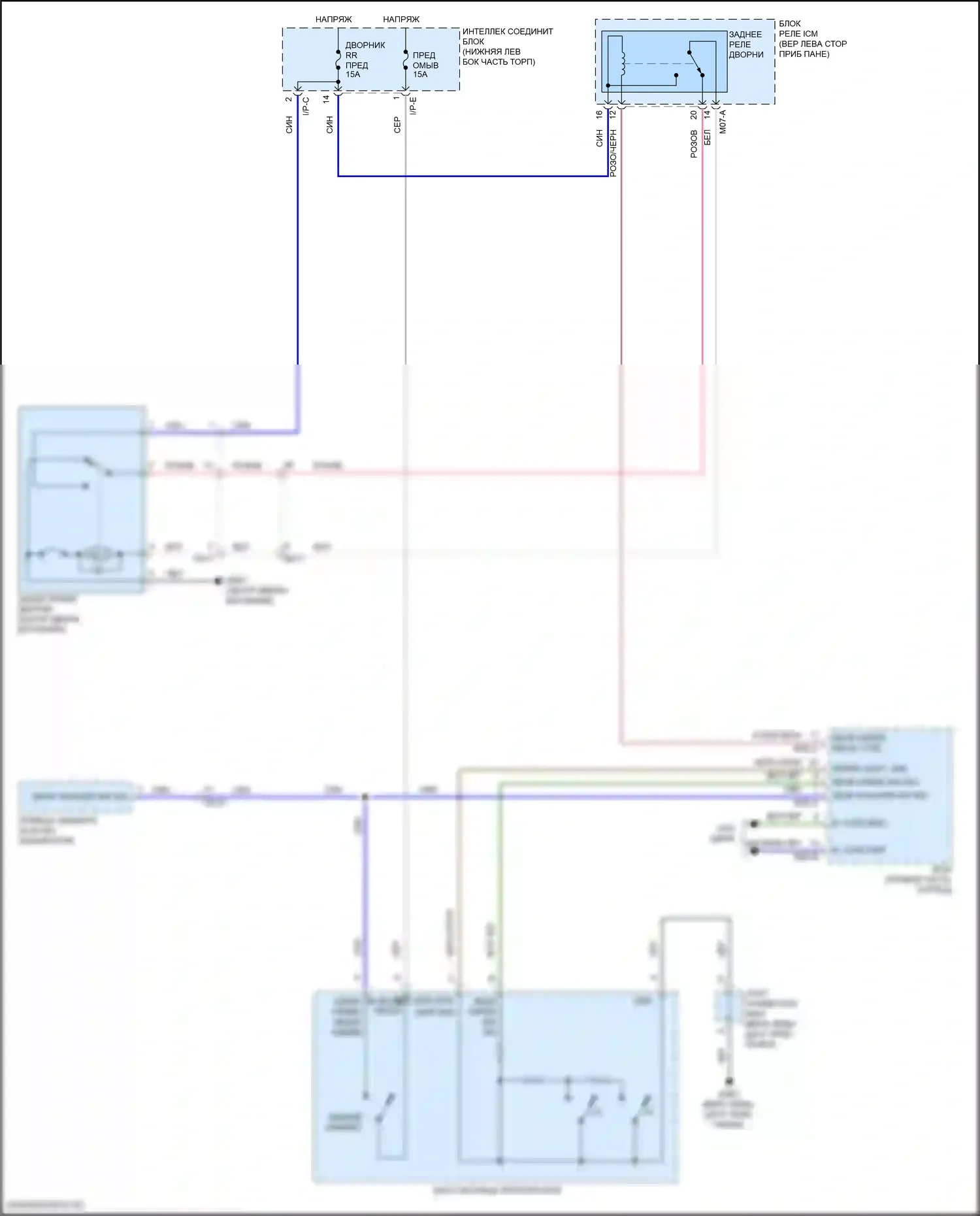 Tucson Hyundai III рестайлинг (2018-2021): Электросхема задних дворников и омывателей 