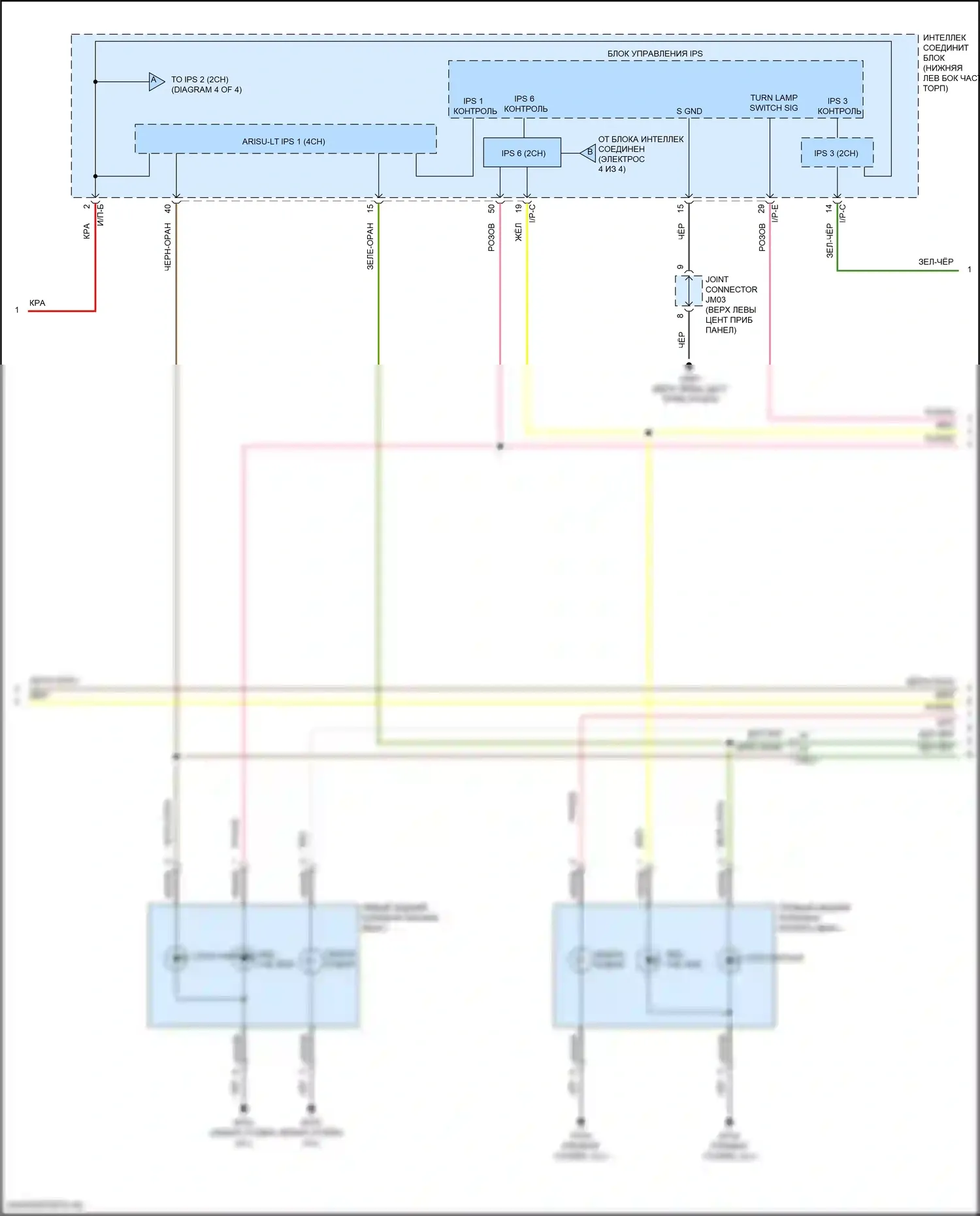 Tucson Hyundai III рестайлинг (2018-2021): 2.4l, электросхема фар и фонарей (2 из 4) 