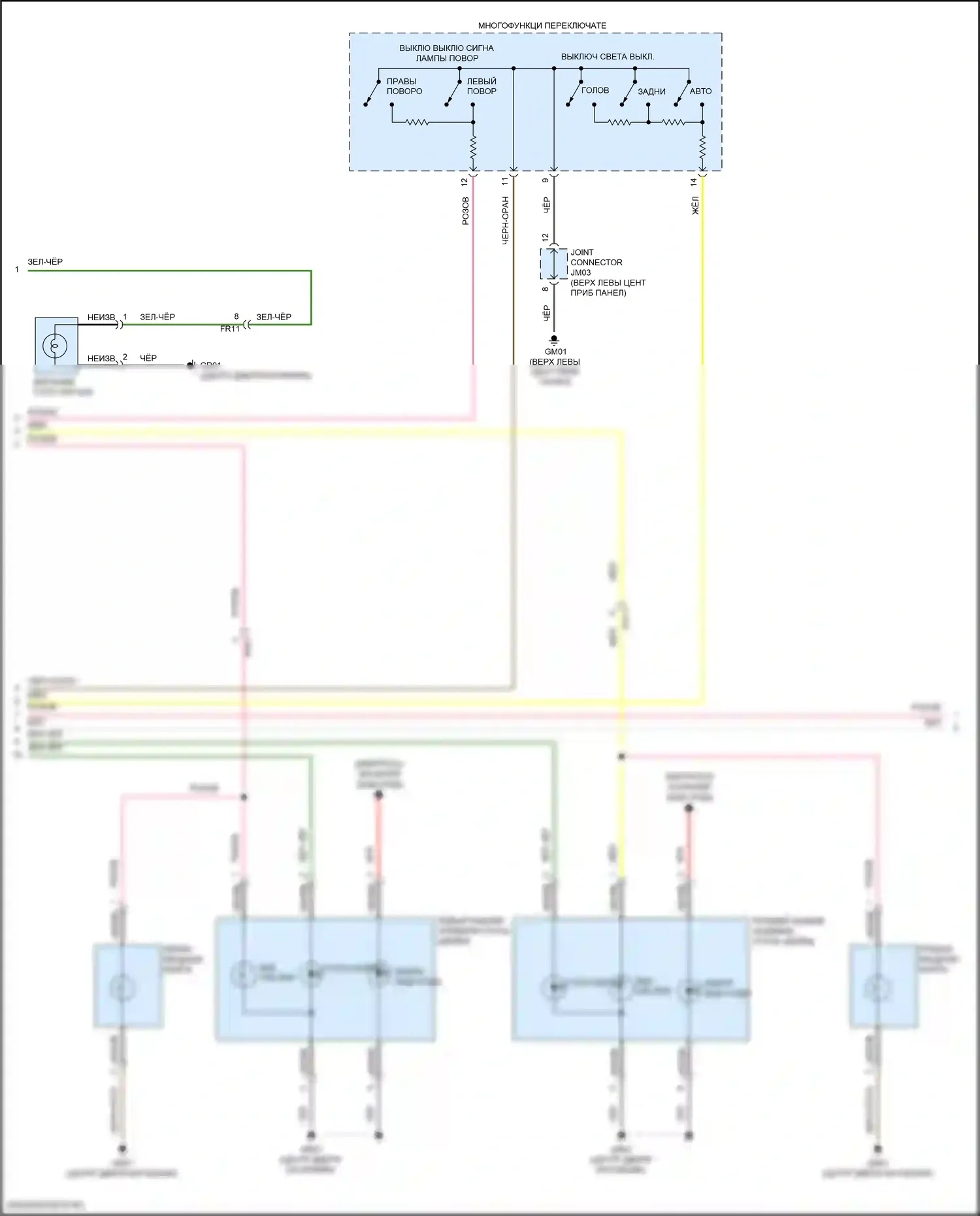 Tucson Hyundai III рестайлинг (2018-2021): 2.4l, электросхема фар и фонарей (3 из 4) 