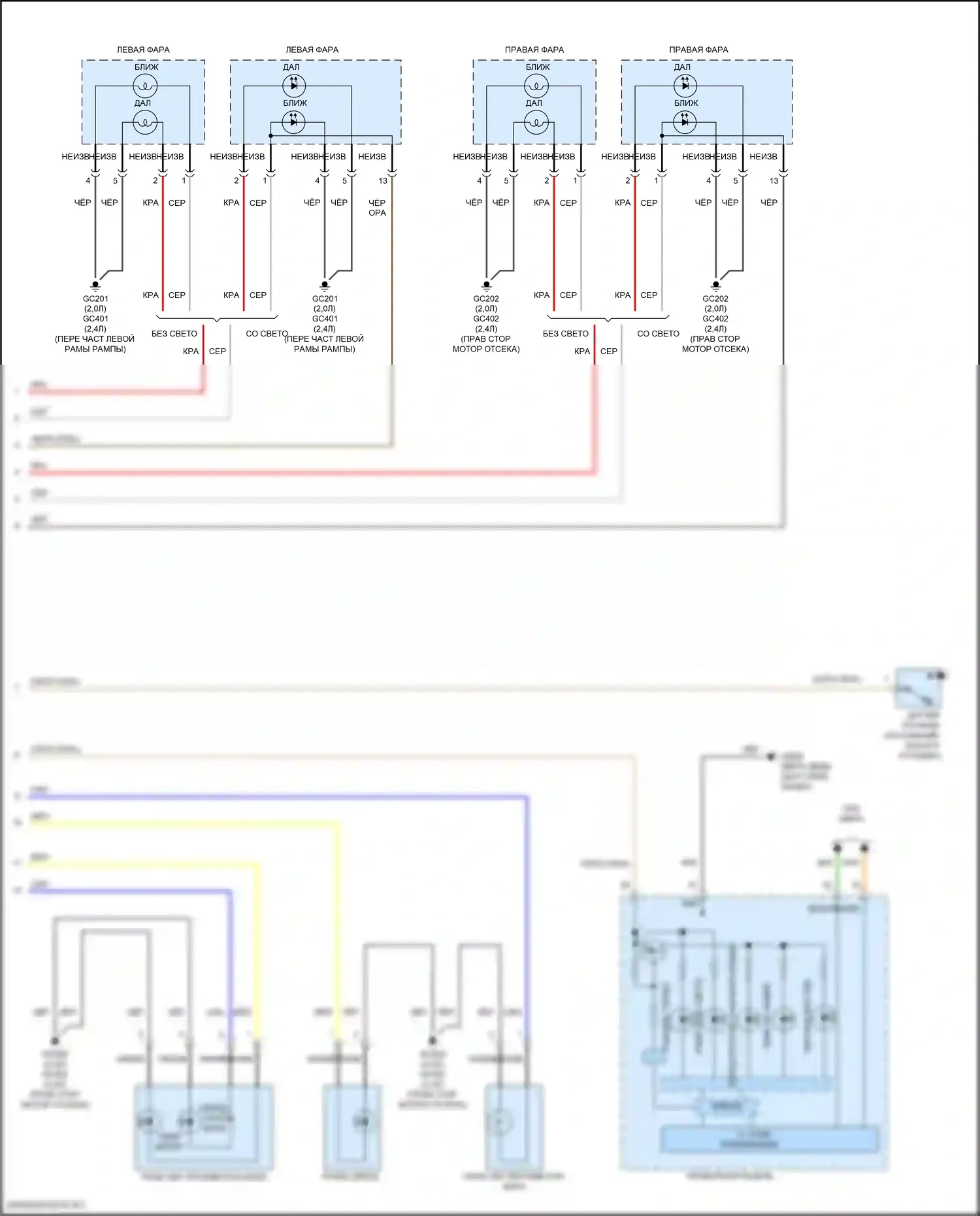 Tucson Hyundai III рестайлинг (2018-2021): Электросхема автоламп (2 из 2) 