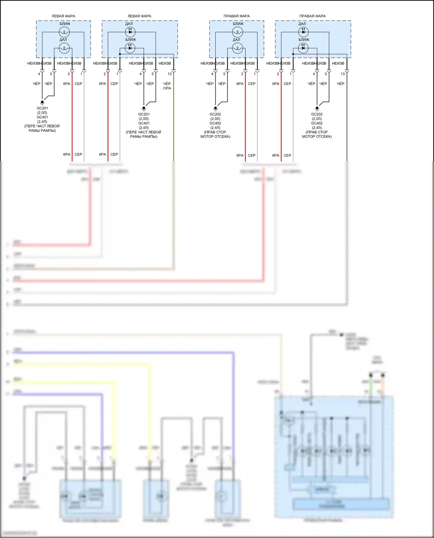 Tucson Hyundai III рестайлинг (2018-2021): Электросхема фар (2 из 2) 