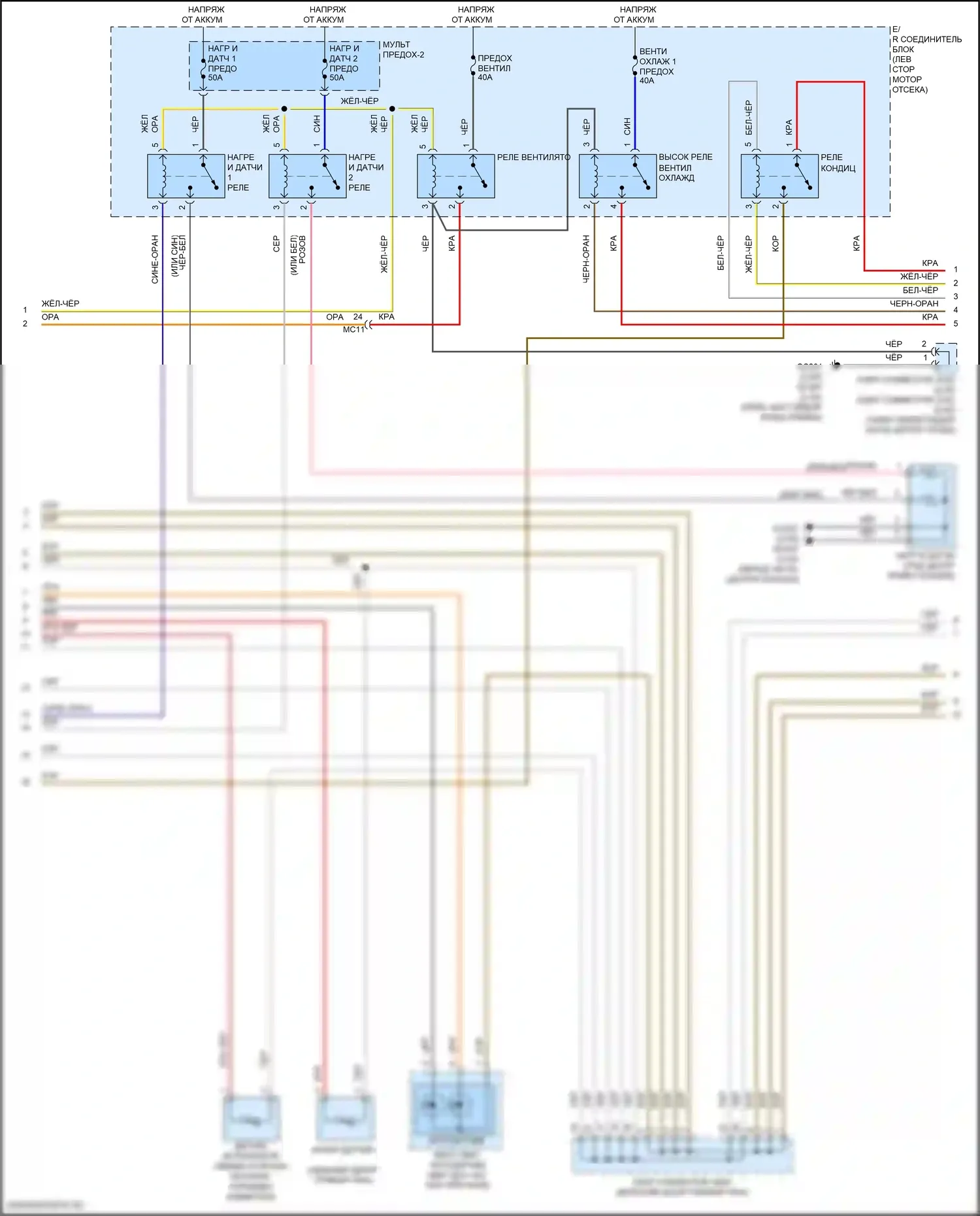 Tucson Hyundai III рестайлинг (2018-2021): Электросхема климат контроля (2 из 3) 