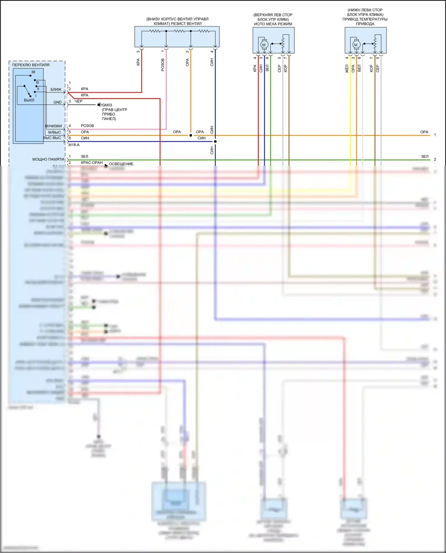 Tucson Hyundai III рестайлинг (2018-2021): Электросхема ручного кондиционера (1 из 3) 