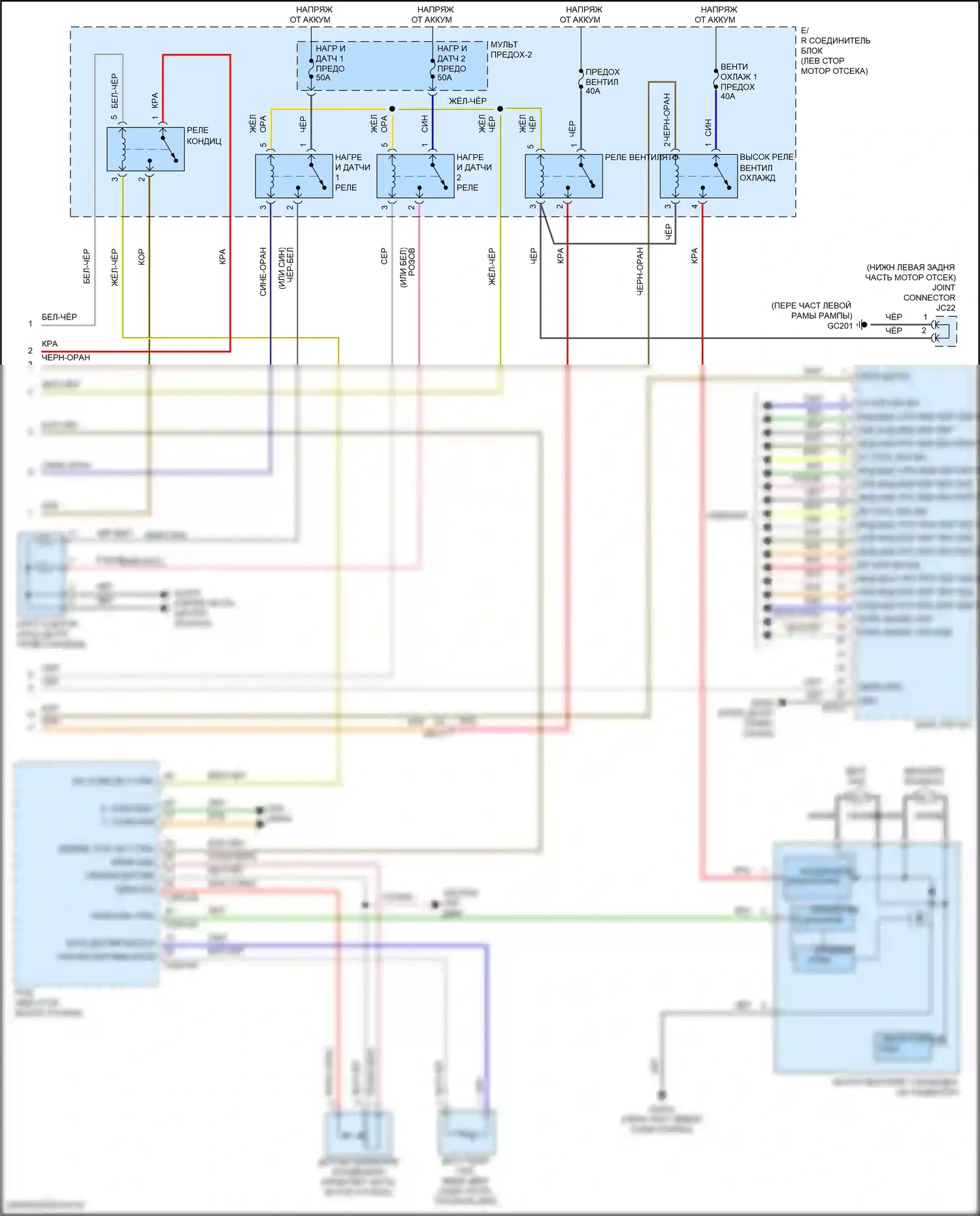 Tucson Hyundai III рестайлинг (2018-2021): Электросхема ручного кондиционера (3 из 3) 