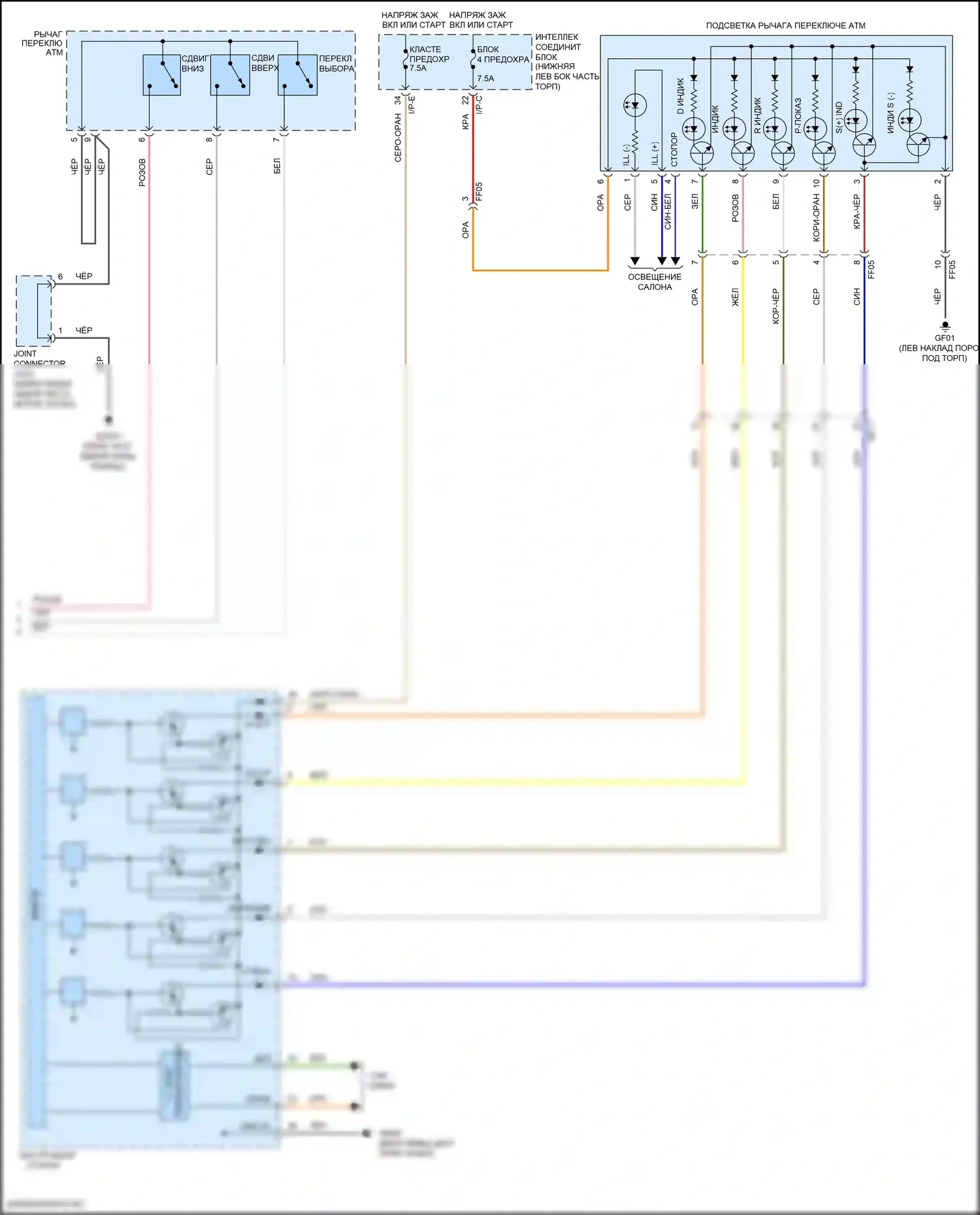 Tucson Hyundai III рестайлинг (2018-2021): 2,0л, электросхема автоматической коробки передач (2 из 2) 