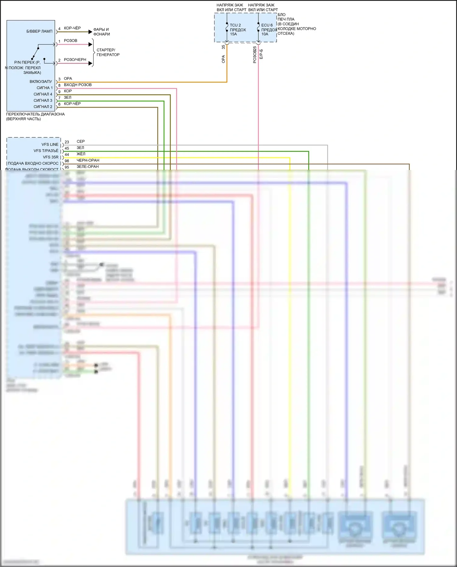 Tucson Hyundai III рестайлинг (2018-2021): 2,0л, электросхема соединений автоматической коробки передач (1 из 2) 