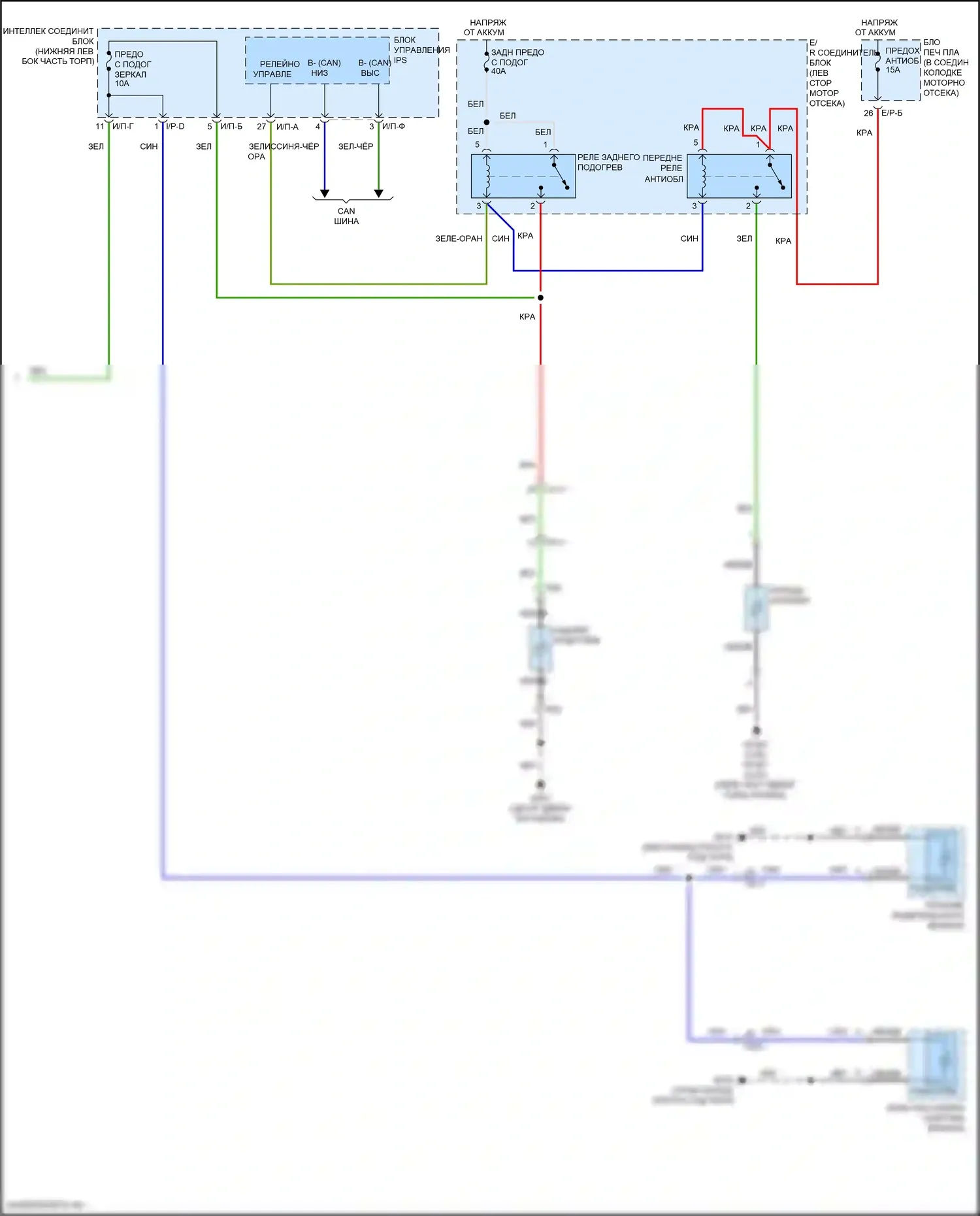 Tucson Hyundai III рестайлинг (2018-2021): Электросхема подогрева стекол, с автоматическим подогревом (2 из 2) 