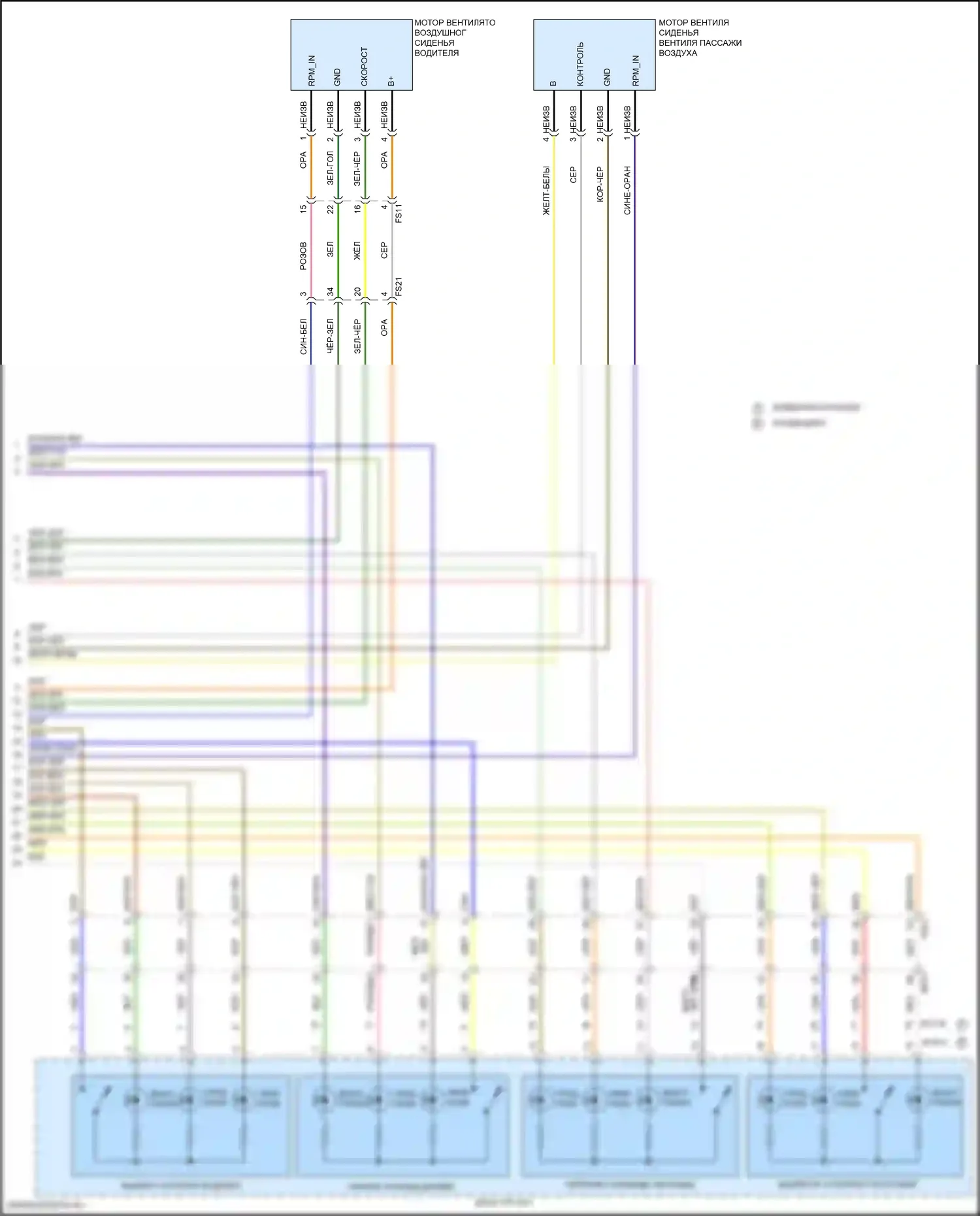 Tucson Hyundai III рестайлинг (2018-2021): Электросхема вентиляции сиденья (2 из 2) 