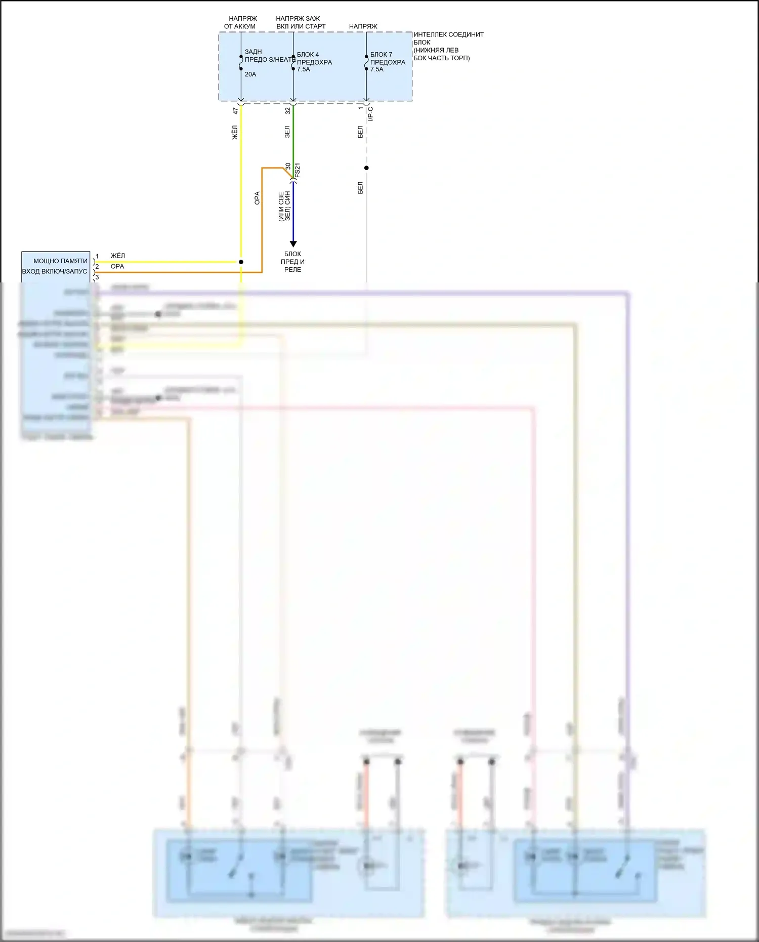 Tucson Hyundai III рестайлинг (2018-2021): Электросхема задних обогреваемых сидений 
