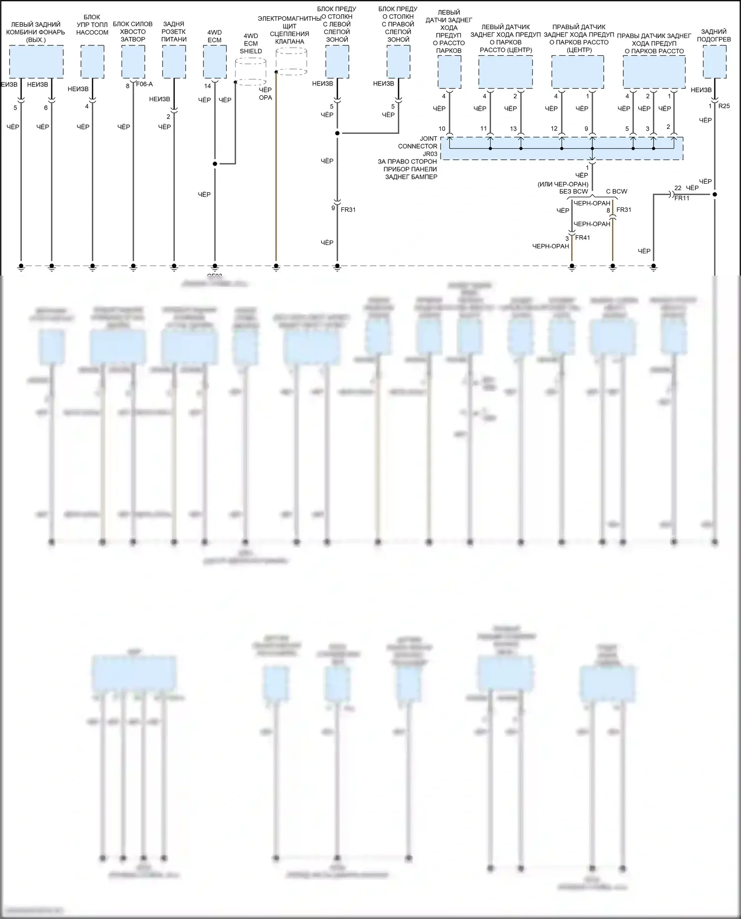 Tucson Hyundai III рестайлинг (2018-2021): Электросхема точек подключения масс (3 из 5) 