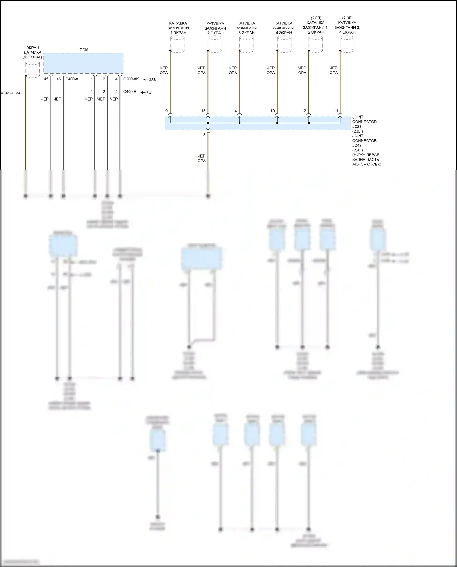 Tucson Hyundai III рестайлинг (2018-2021): Электросхема точек подключения масс (5 из 5) 