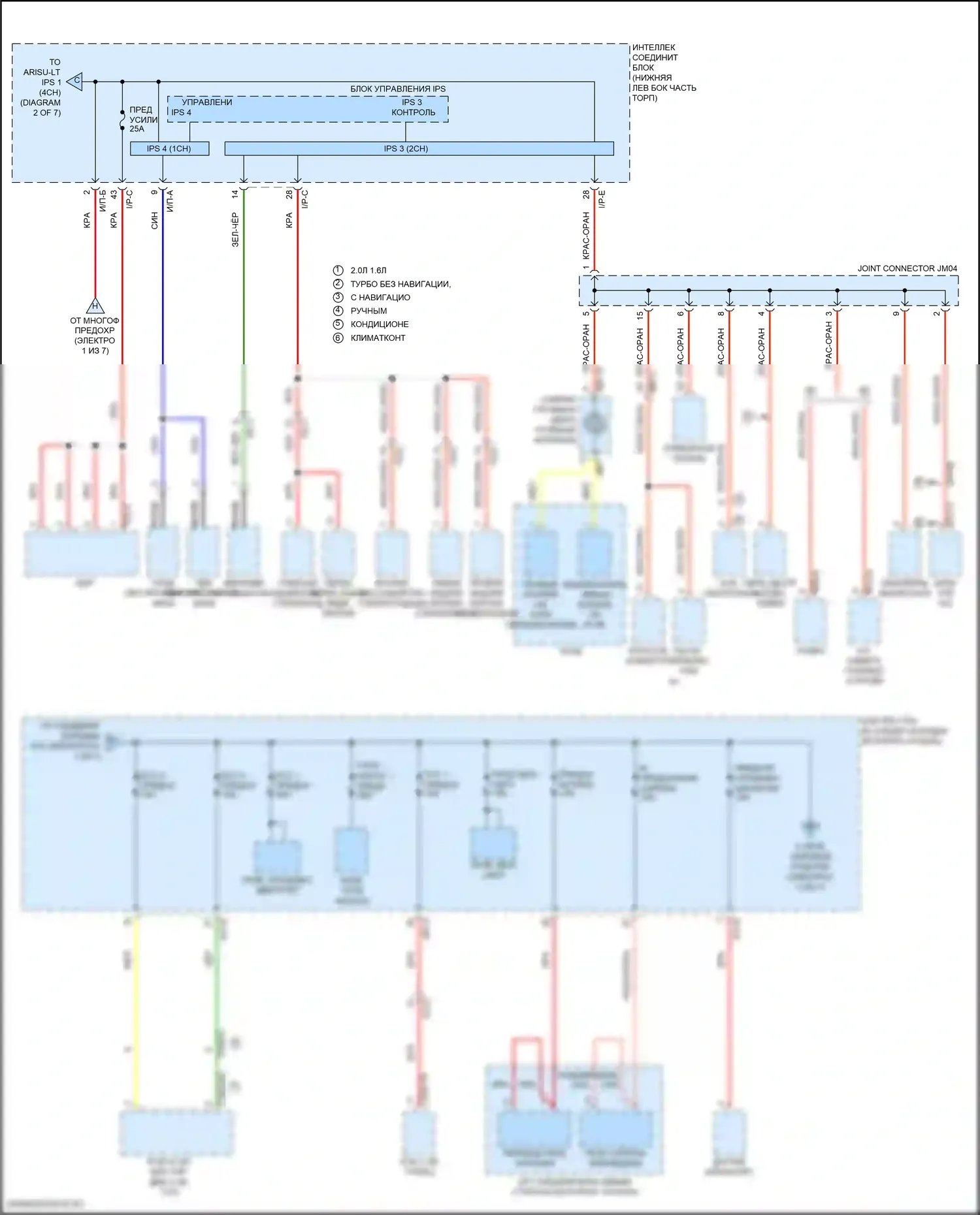 Tucson Hyundai III (2015-2018): Электросхема блока предохранителей реле (3 из 7) 
