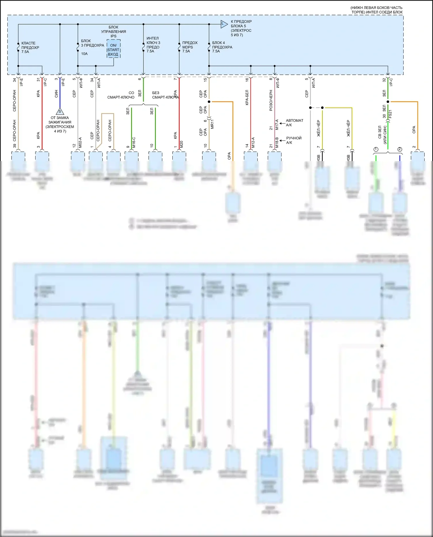 Tucson Hyundai III (2015-2018): Электросхема блока предохранителей реле (6 из 7) 