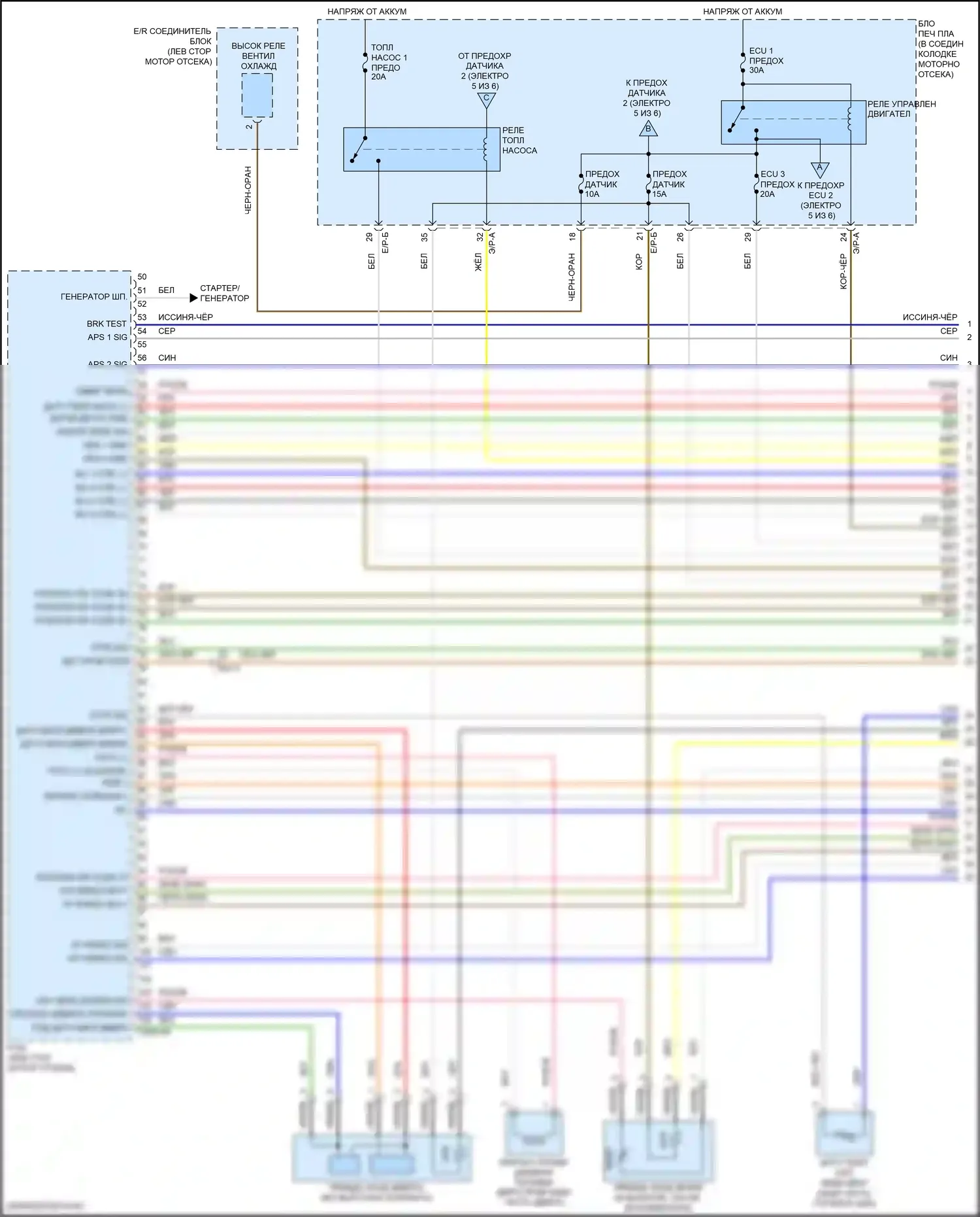 Tucson Hyundai III (2015-2018): Электросхема двигателя 2.0l (1 из 6) 