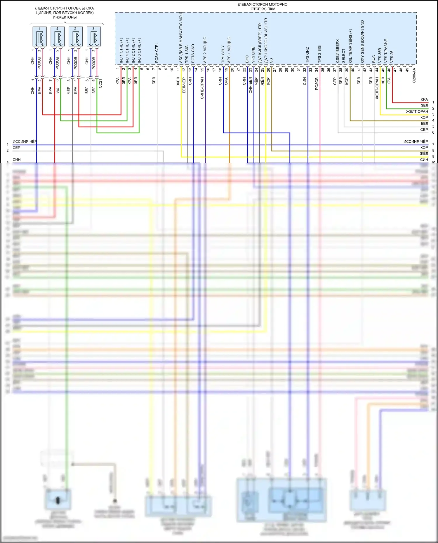 Tucson Hyundai III (2015-2018): Электросхема двигателя 2.0l (2 из 6) 