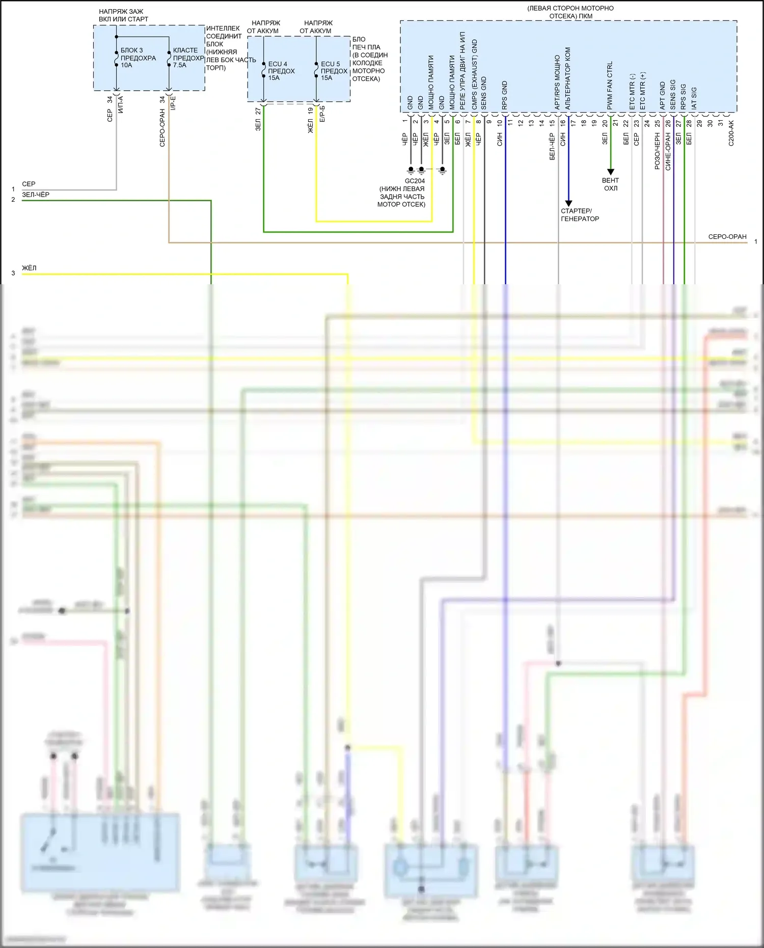 Tucson Hyundai III (2015-2018): Электросхема двигателя 2.0l (4 из 6) 