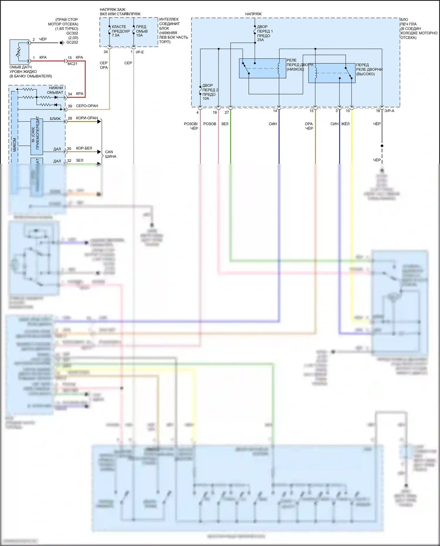 Tucson Hyundai III (2015-2018): Электросхема передних дворников и омывателей 