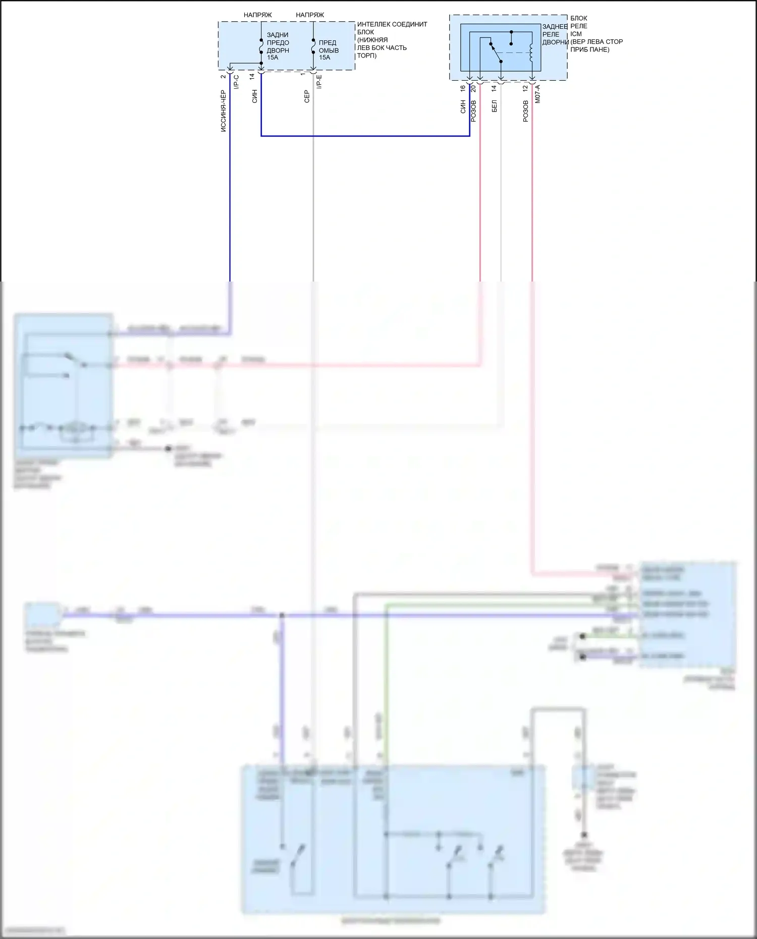 Tucson Hyundai III (2015-2018): Электросхема задних дворников и омывателей 