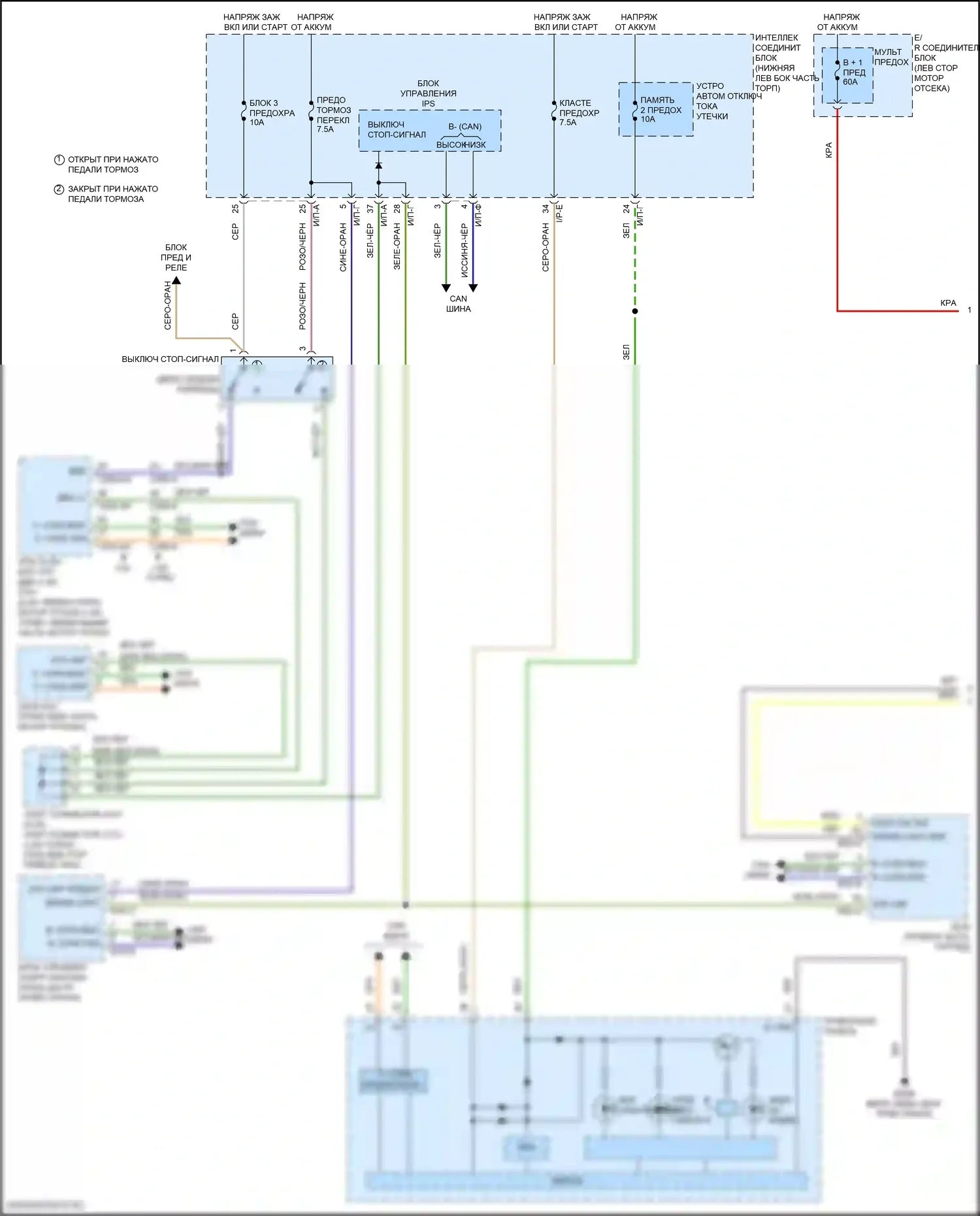 Tucson Hyundai III (2015-2018): 1,6л турбо, электросхема фар и фонарей (1 из 4) 