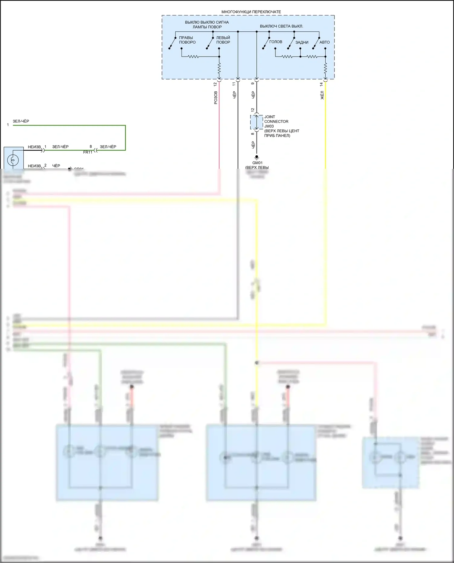 Tucson Hyundai III (2015-2018): 1,6л турбо, электросхема фар и фонарей (3 из 4) 
