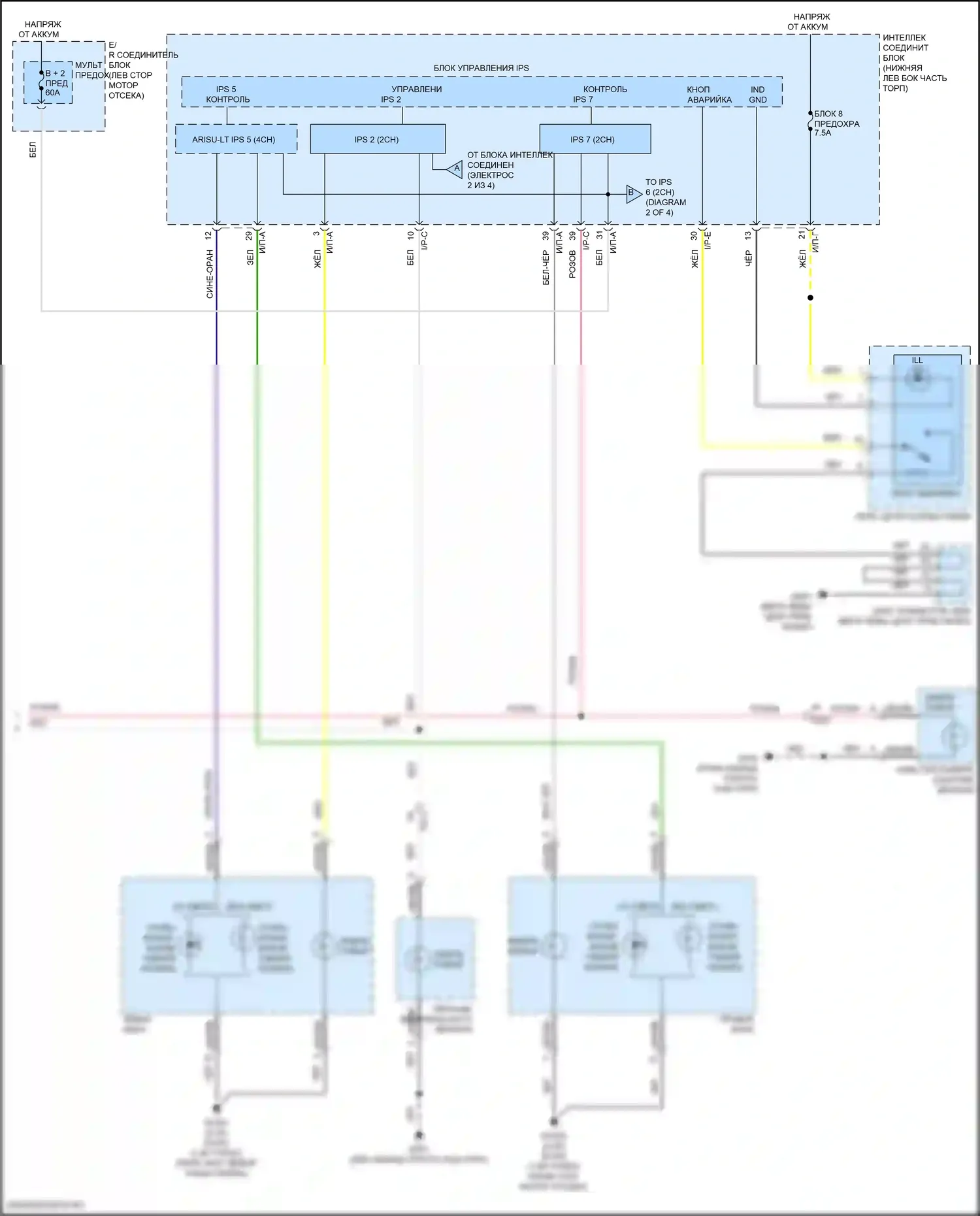 Tucson Hyundai III (2015-2018): 1,6л турбо, электросхема фар и фонарей (4 из 4) 