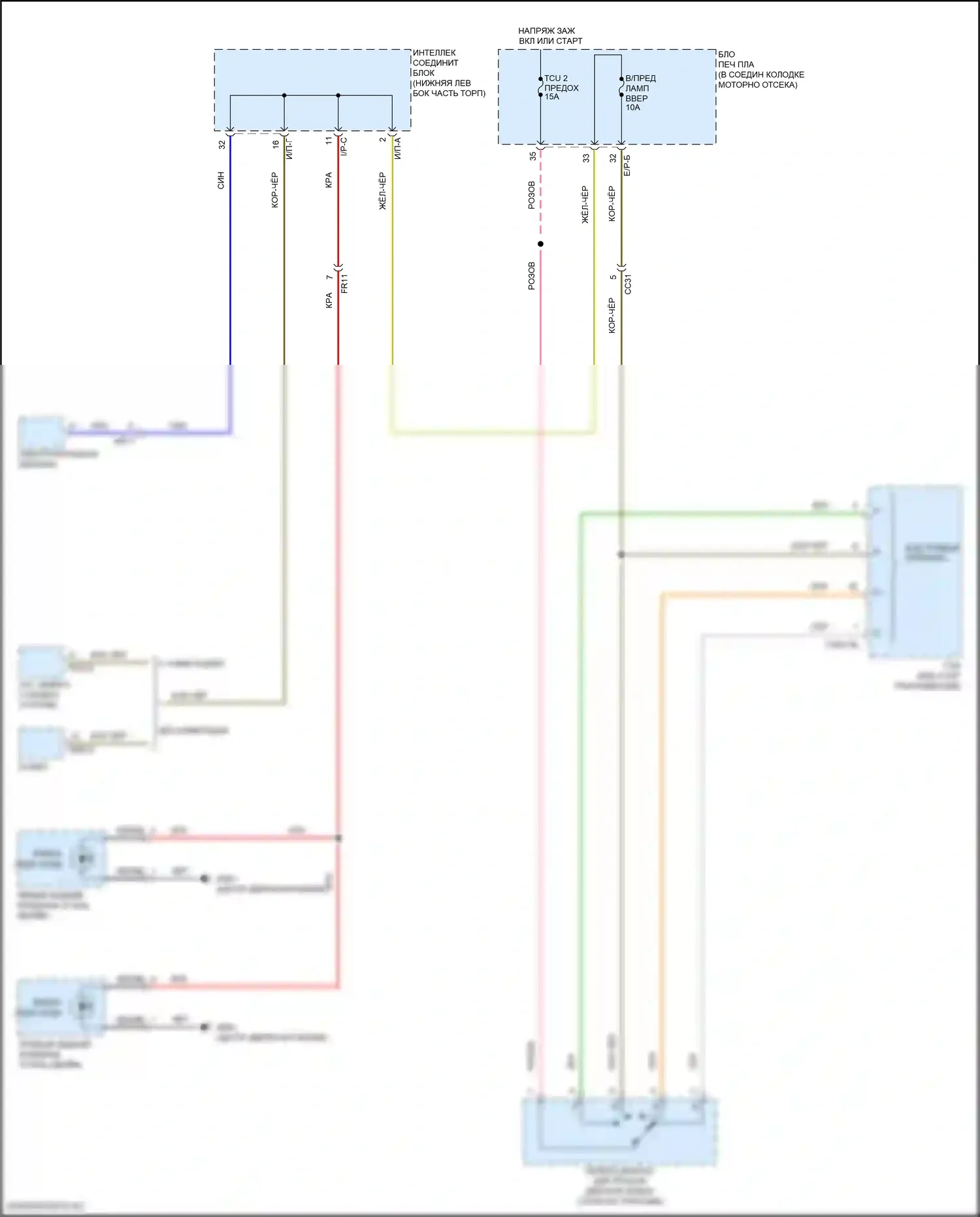 Tucson Hyundai III (2015-2018): 1,6л турбо, фонари заднего хода электросхема соединений 