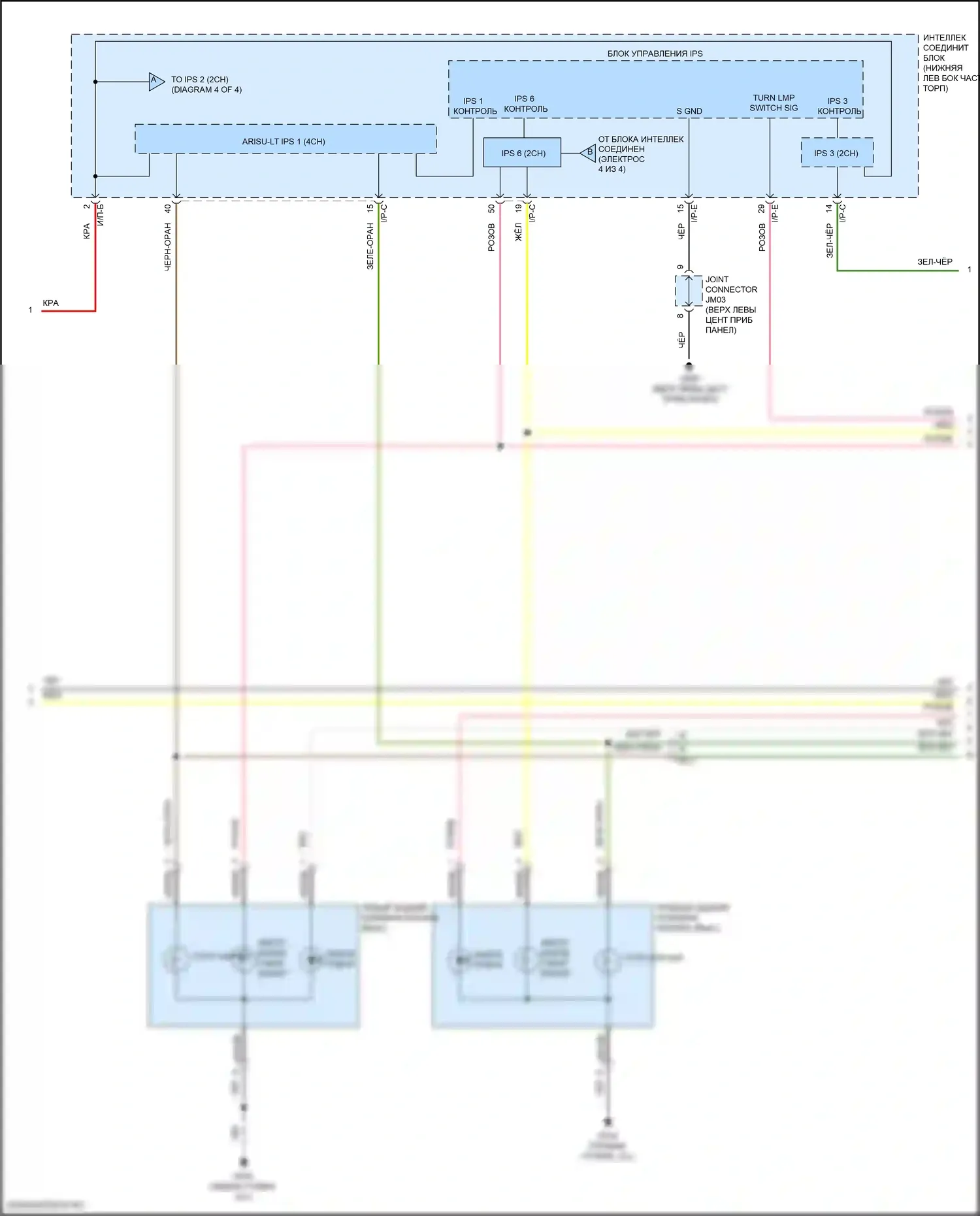Tucson Hyundai III (2015-2018): 2.0л, электросхема фар и фонарей (2 из 4) 