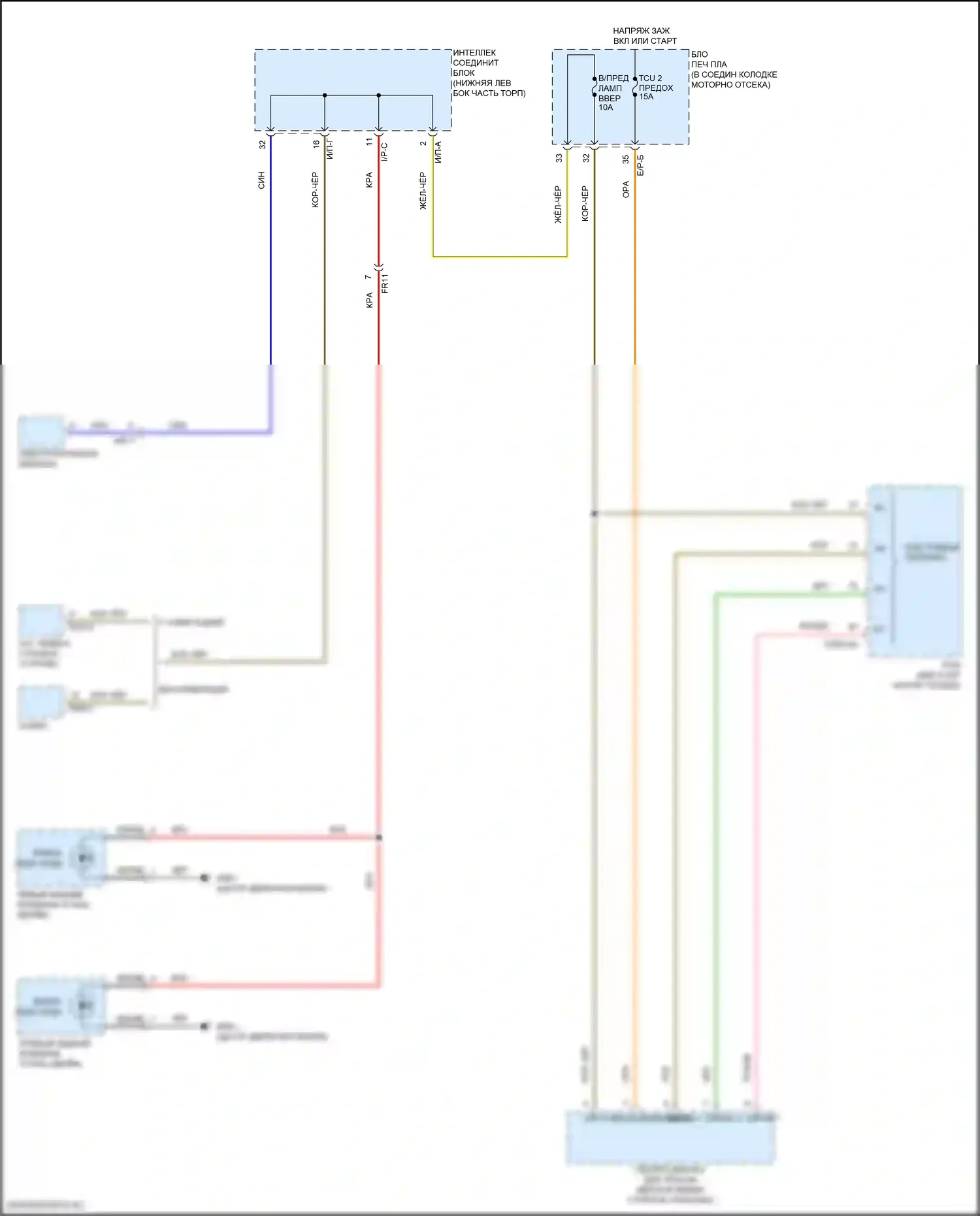 Tucson Hyundai III (2015-2018): 2.0л, электросхема фонарей заднего хода 