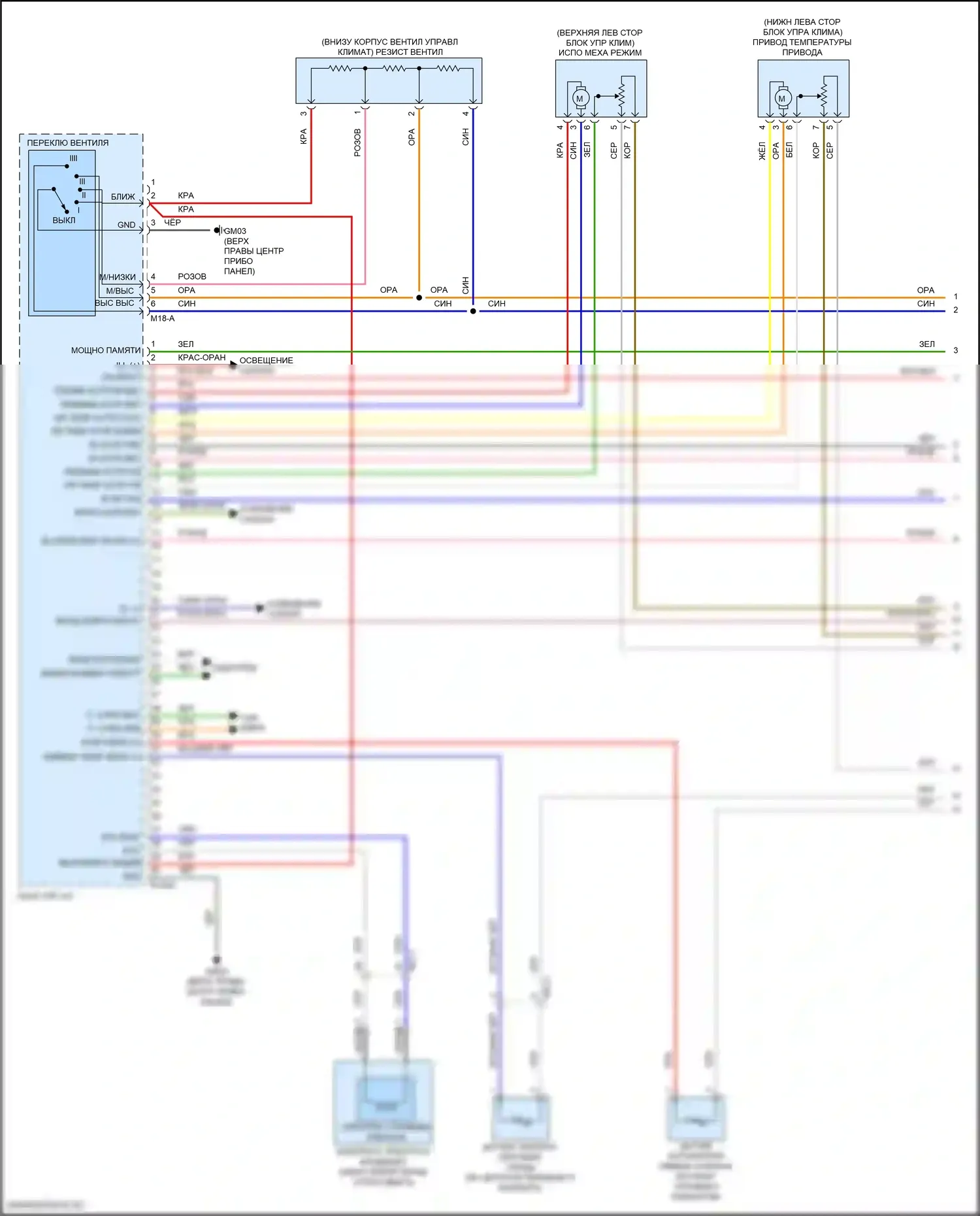 Tucson Hyundai III (2015-2018): Электросхема ручного кондиционера (1 из 3) 