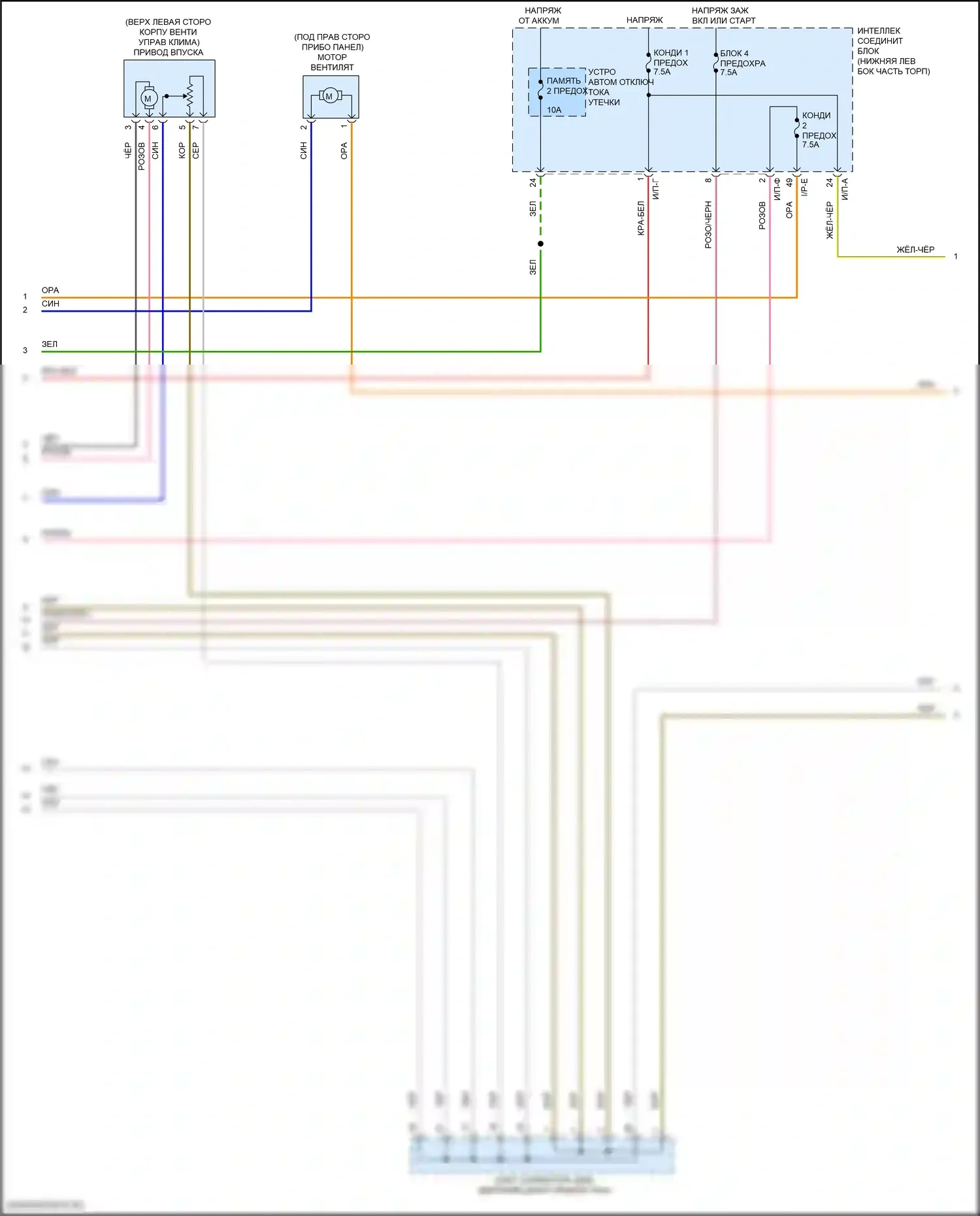 Tucson Hyundai III (2015-2018): Электросхема ручного кондиционера (2 из 3) 