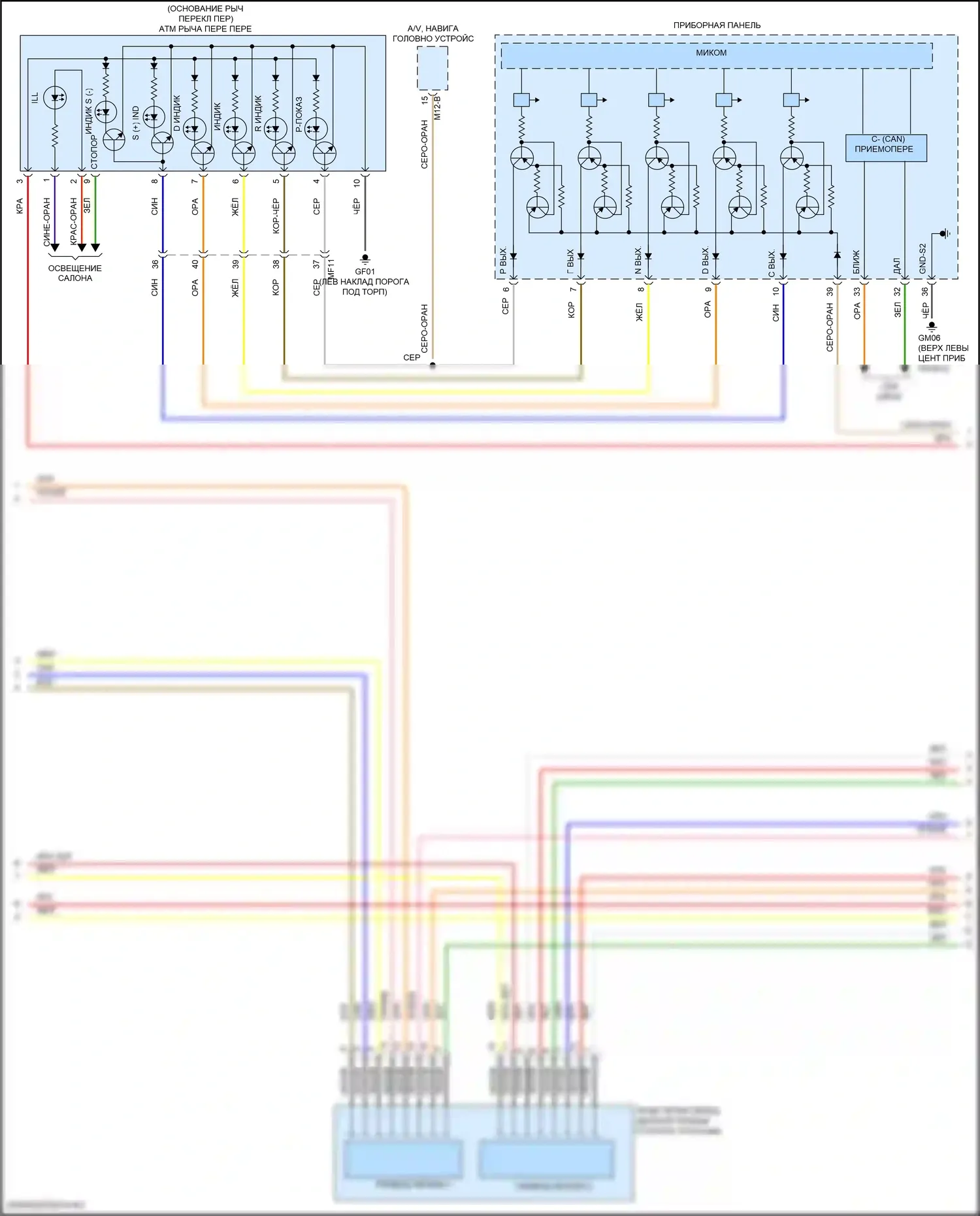 Tucson Hyundai III (2015-2018): 1,6л турбо, электросхема автоматической коробки передач (2 из 3) 