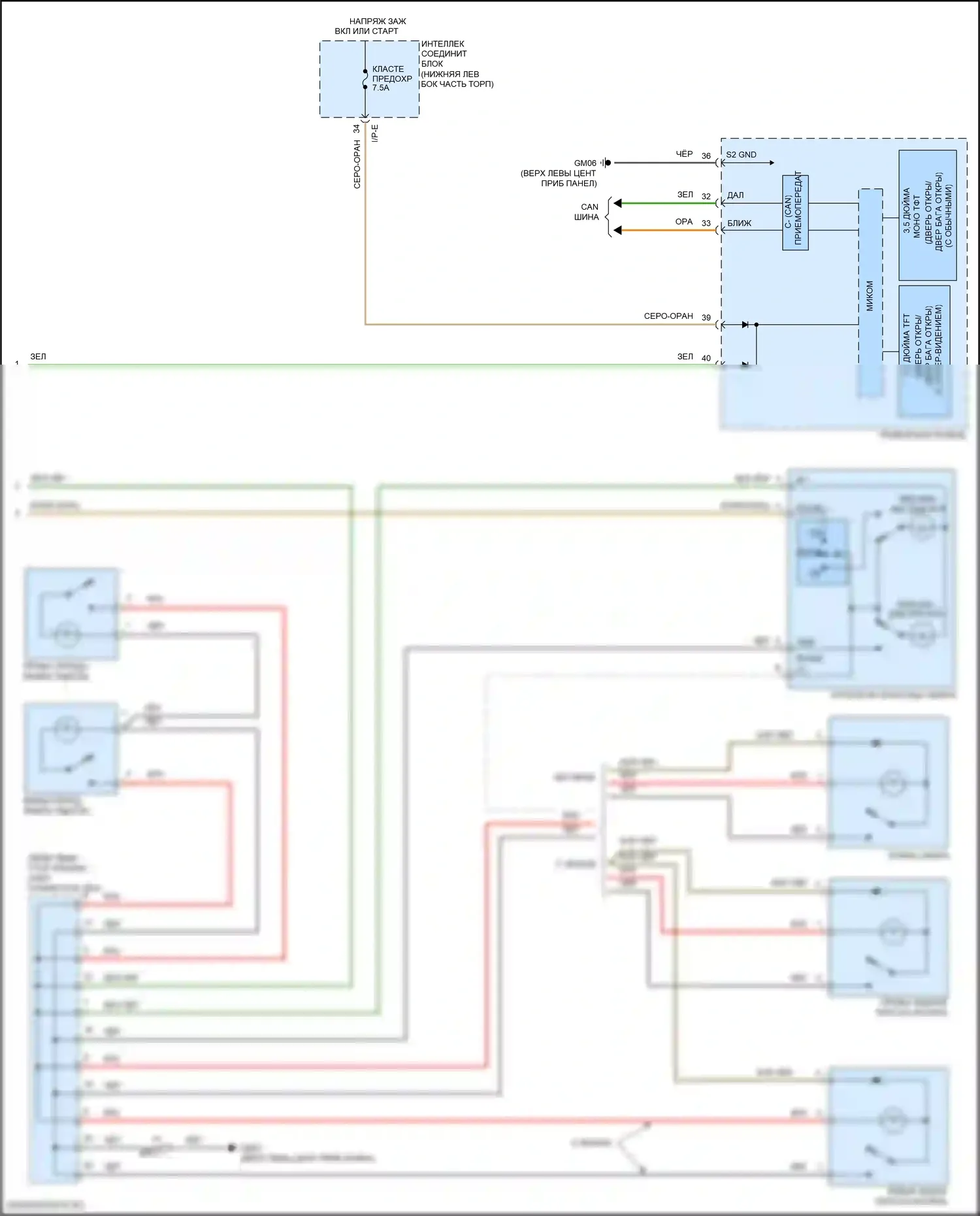 Tucson Hyundai III (2015-2018): Электросхема освещения салона (2 из 2) 