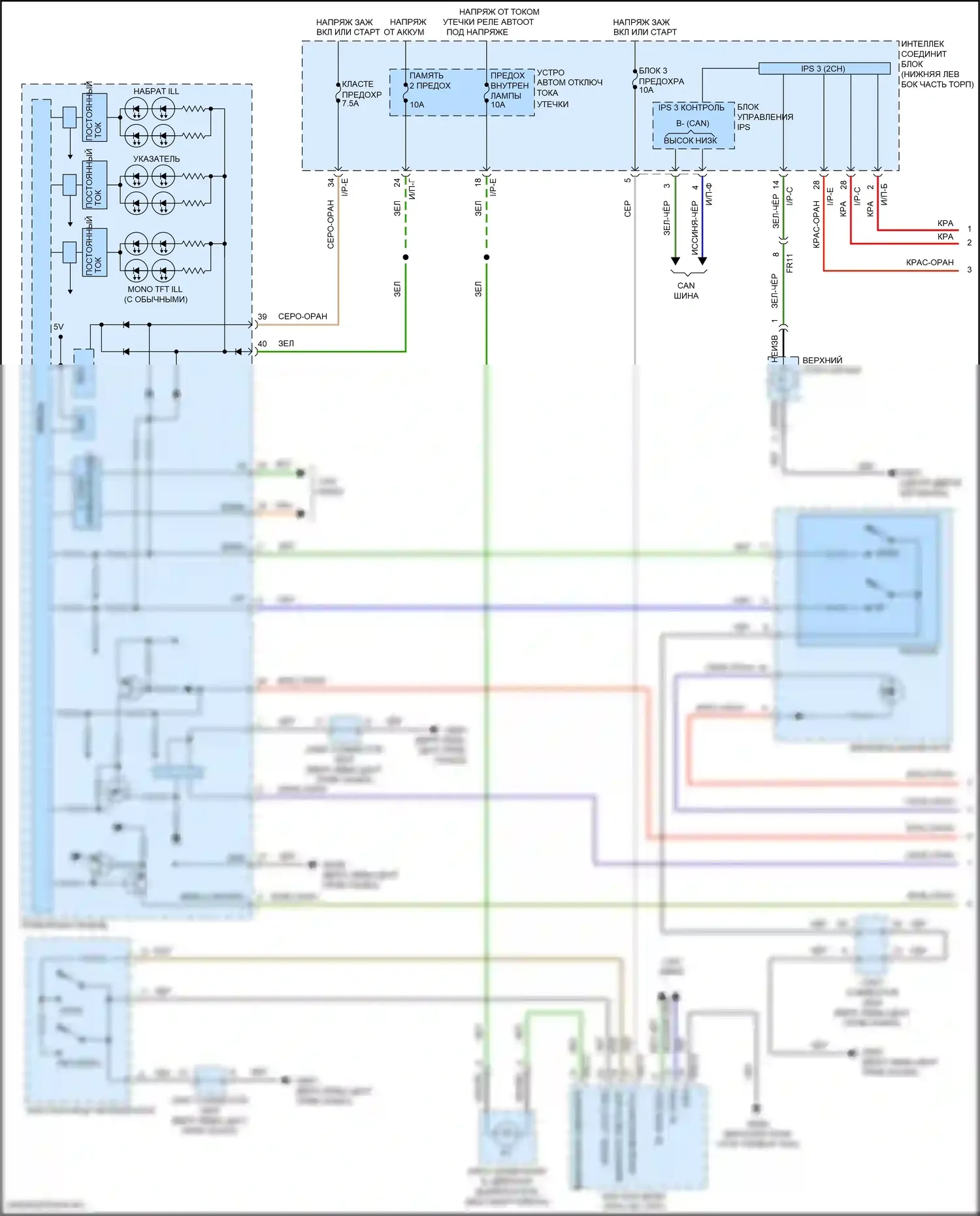 Tucson Hyundai III (2015-2018): Электросхема подсветки приборной панели (1 из 2) 