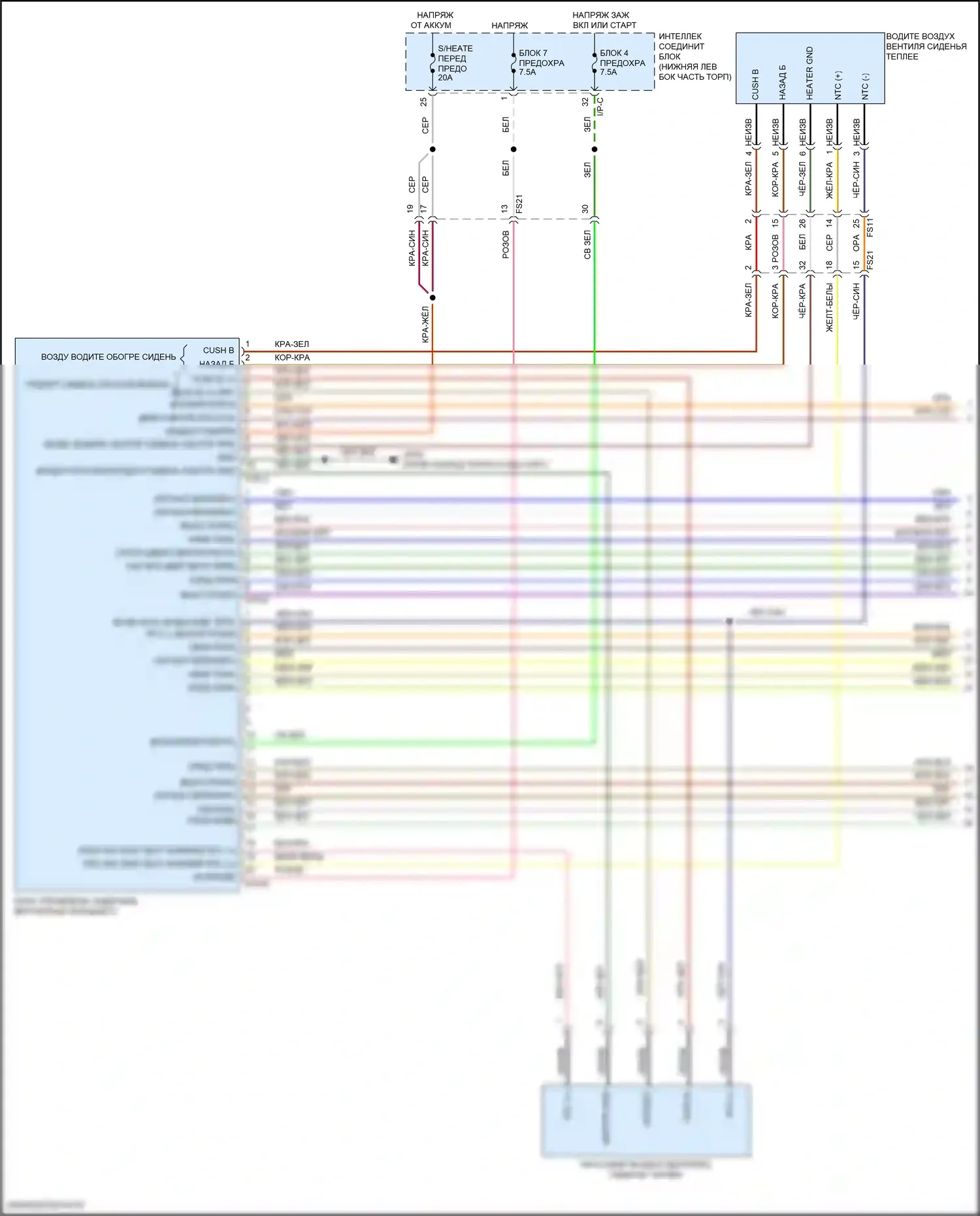 Tucson Hyundai III (2015-2018): Электросхема вентиляции сиденья (1 из 2) 
