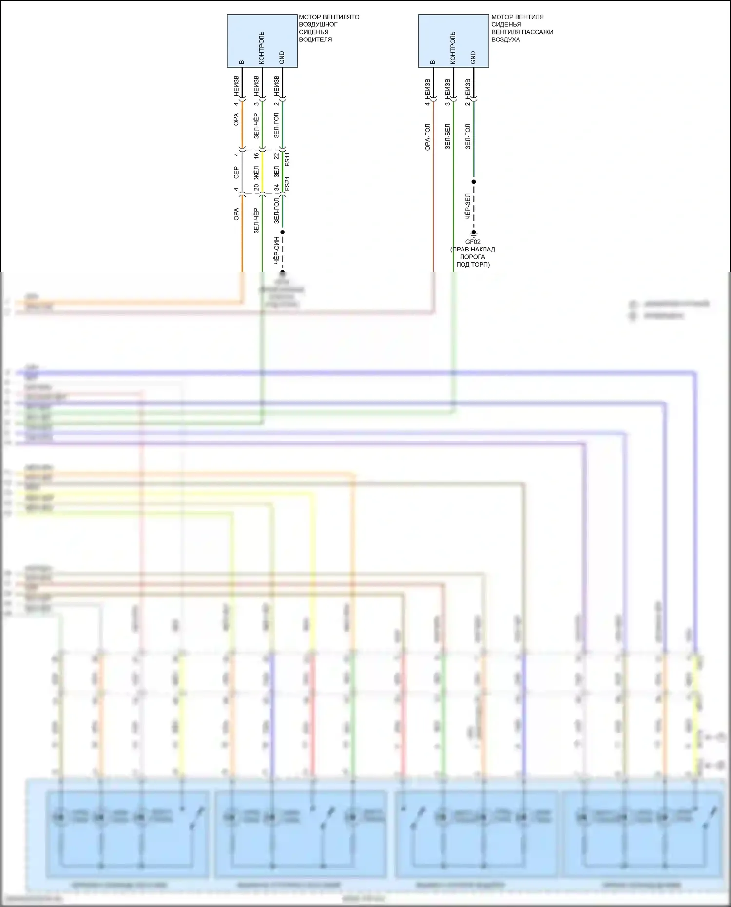 Tucson Hyundai III (2015-2018): Электросхема вентиляции сиденья (2 из 2) 