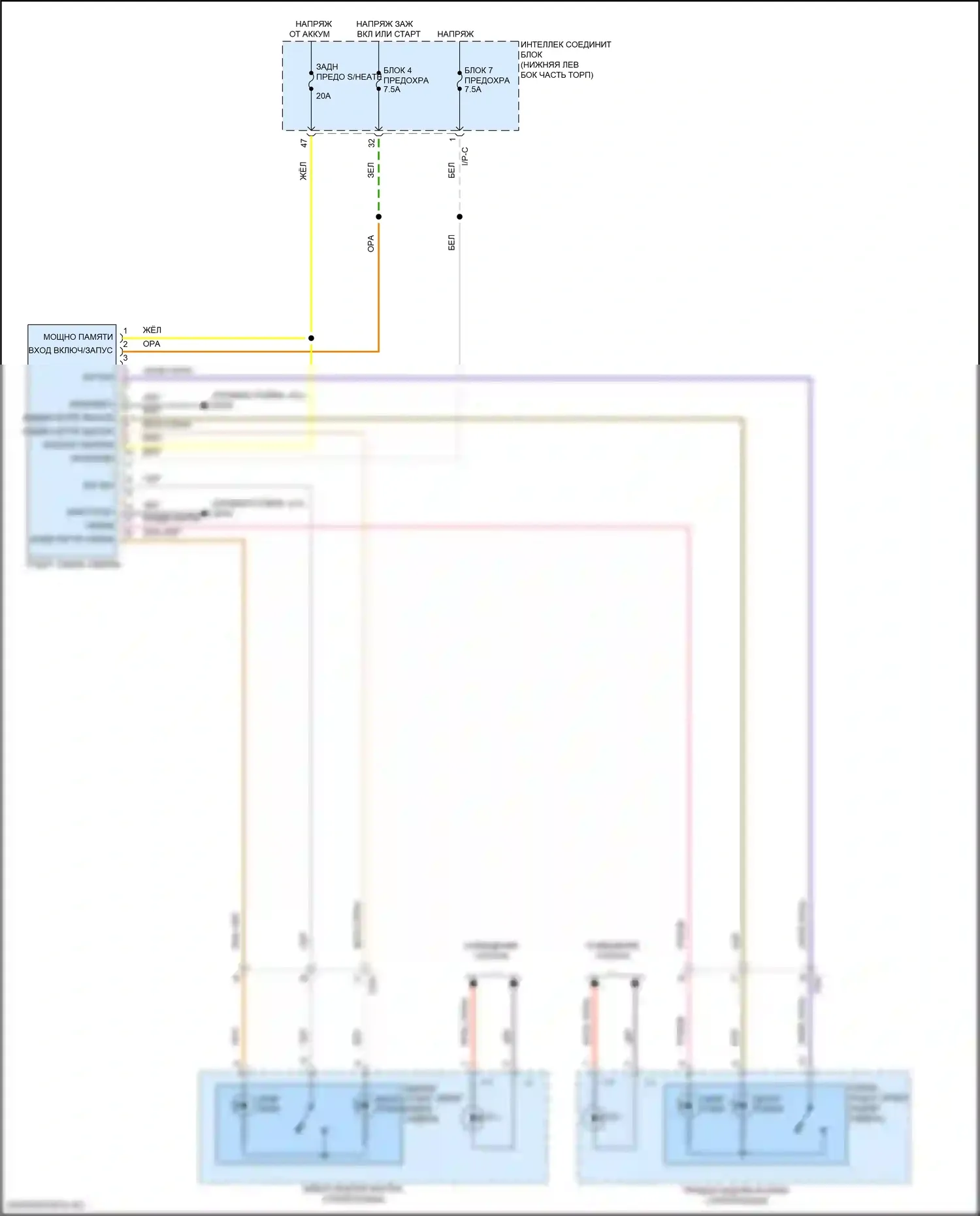 Tucson Hyundai III (2015-2018): Электросхема задних обогреваемых сидений 