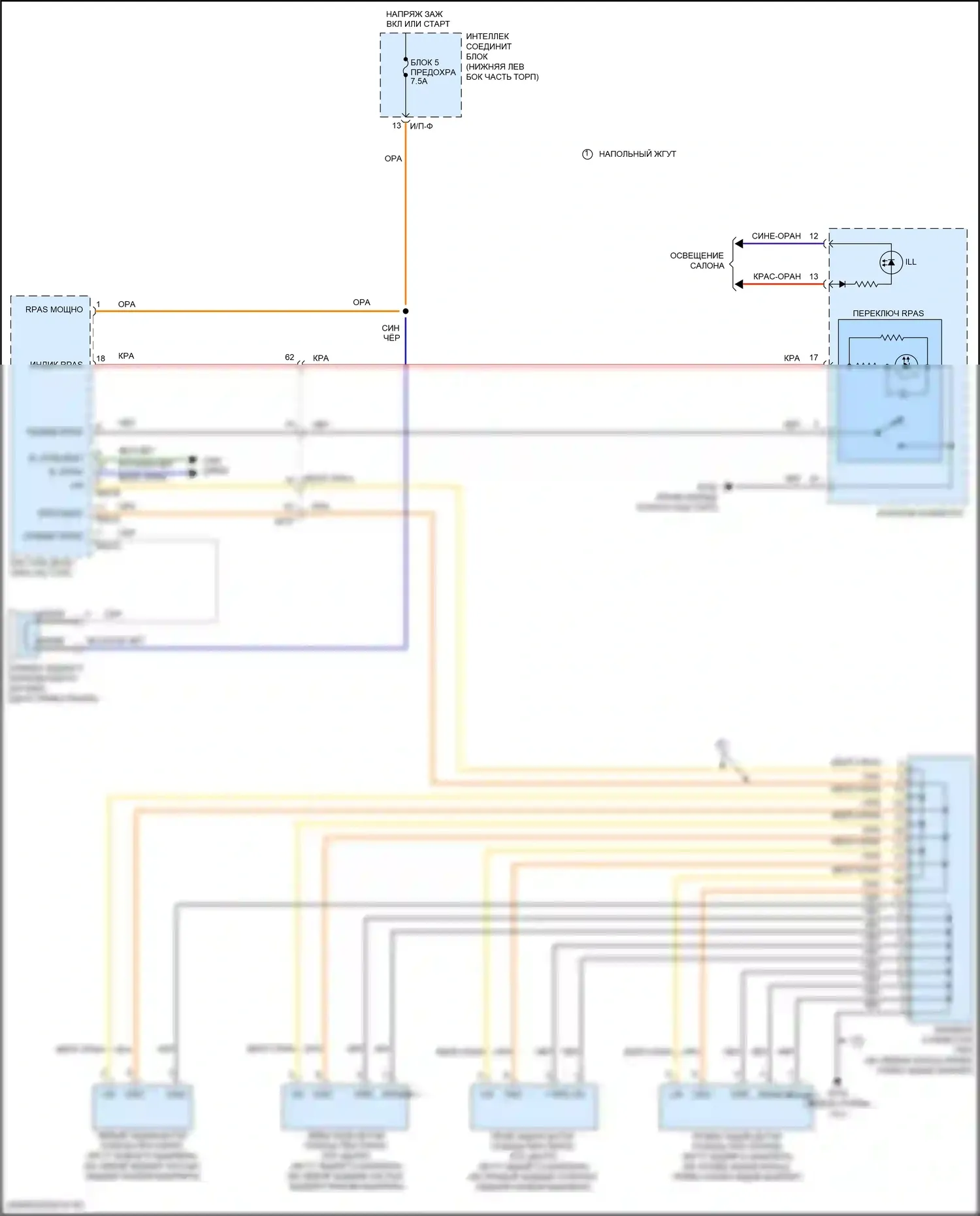 Tucson Hyundai III (2015-2018): Электросхема парктроника 