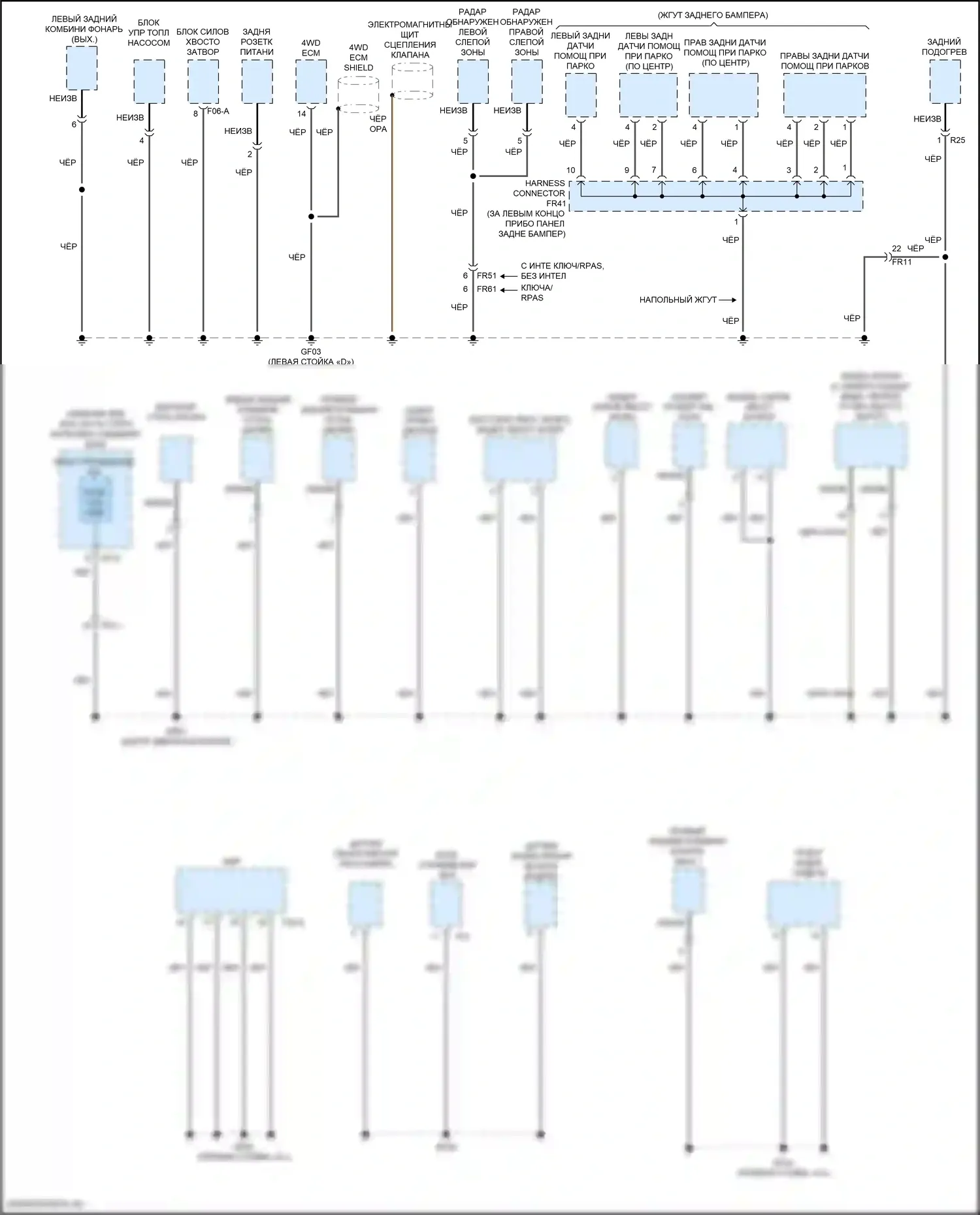 Tucson Hyundai III (2015-2018): Электросхема точек подключения масс (3 из 5) 