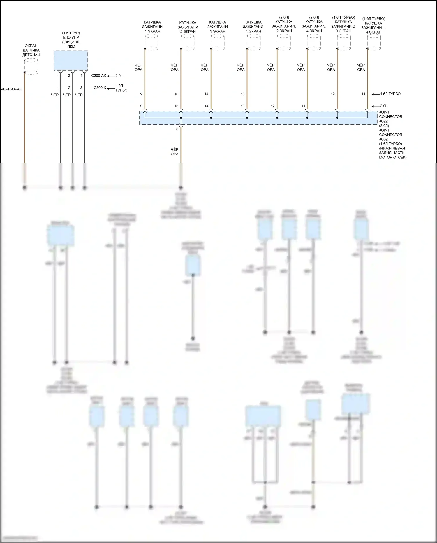 Tucson Hyundai III (2015-2018): Электросхема точек подключения масс (5 из 5) 