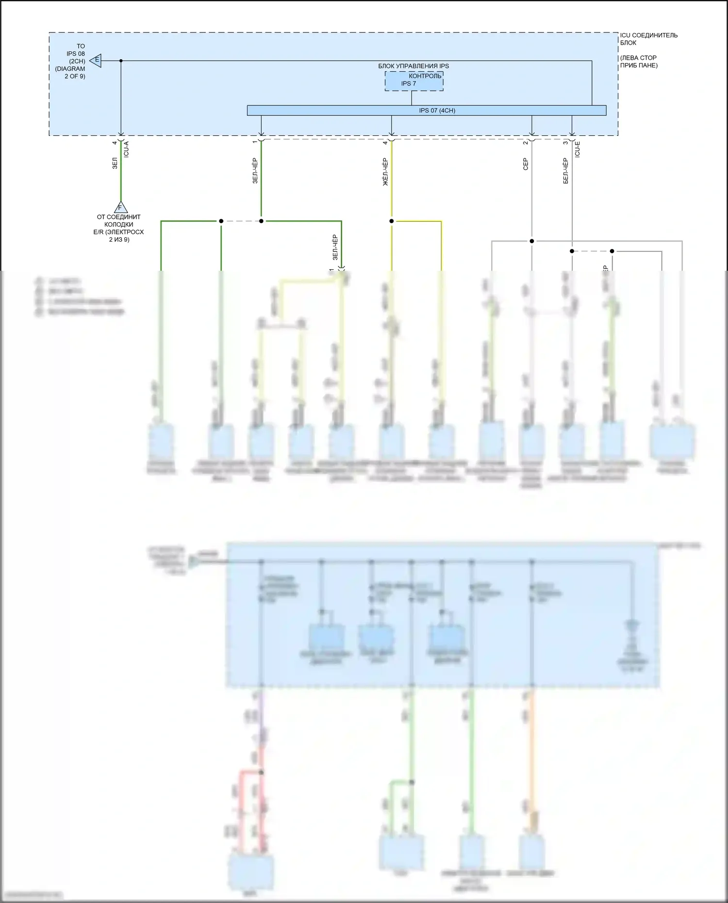 Tucson Hyundai IV (2020-2024): 1.6л турбо гибрид, электросхема блока релейных предохранителей (3 из 9) 