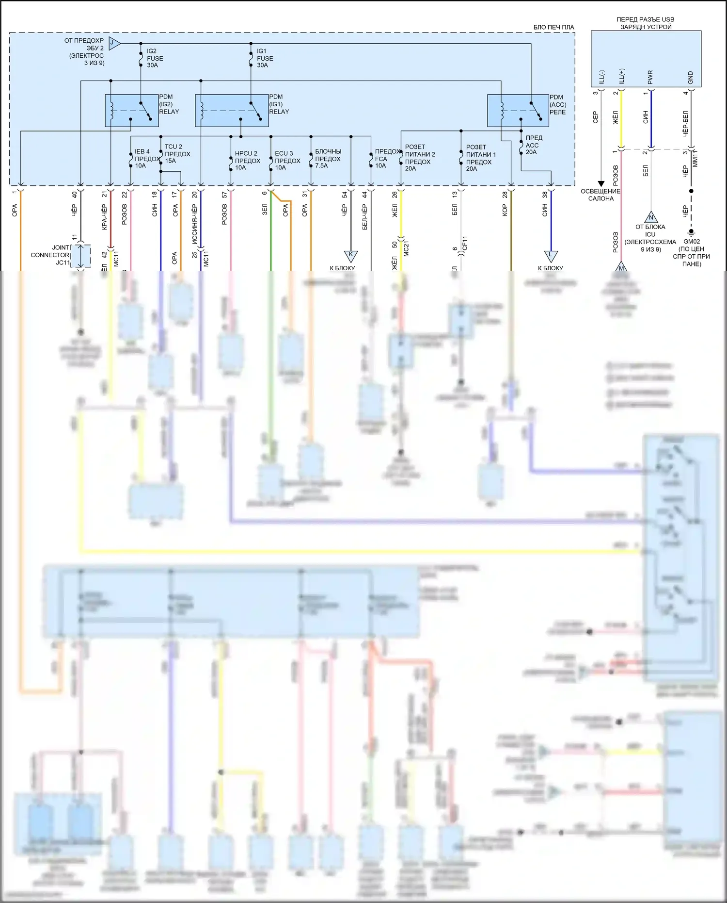 Tucson Hyundai IV (2020-2024): 1.6л турбо гибрид, электросхема блока релейных предохранителей (4 из 9) 