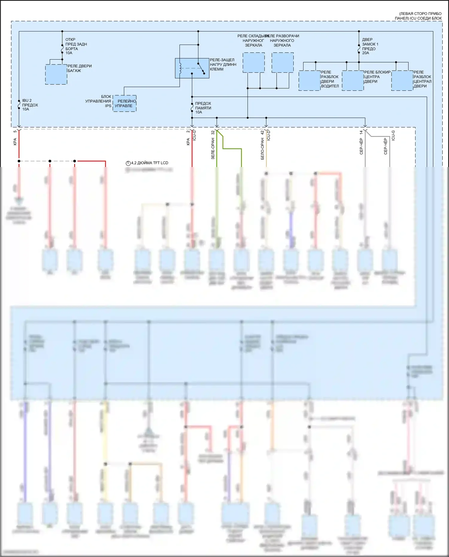 Tucson Hyundai IV (2020-2024): 1.6л турбогибрид, электросхема блока релейных предохранителей (5 из 9) 